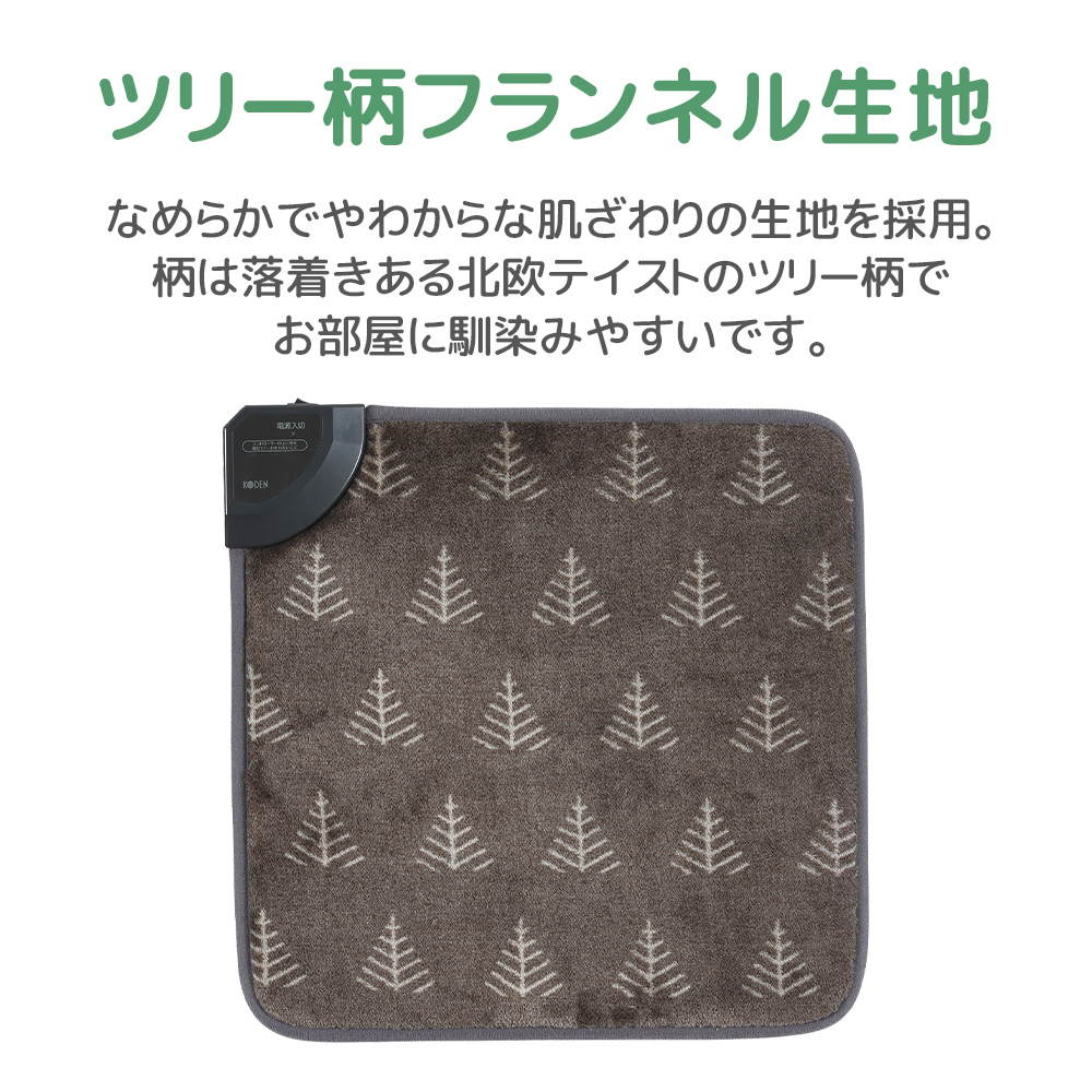 広電（KODEN） 電気カーペット 一体型 1畳 VWC101NH-HK マット ホット