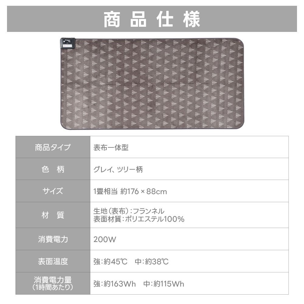 広電（KODEN） 電気カーペット 一体型 1畳 VWC101NH-HK マット ホット