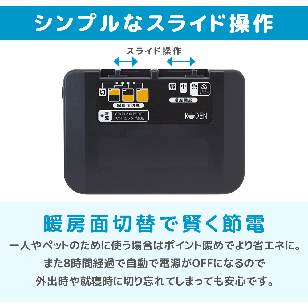 広電（KODEN） 電気カーペット カバーセット 2畳 VWU201H-HMF マット