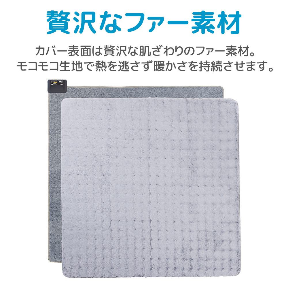 広電（KODEN） 電気カーペット カバーセット 2畳 VWU201H-HMF マット