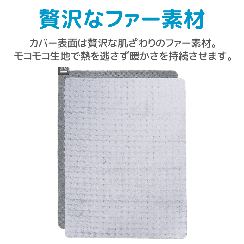 広電（KODEN） 電気カーペット カバーセット 3畳 VWU301UH-HMF マット