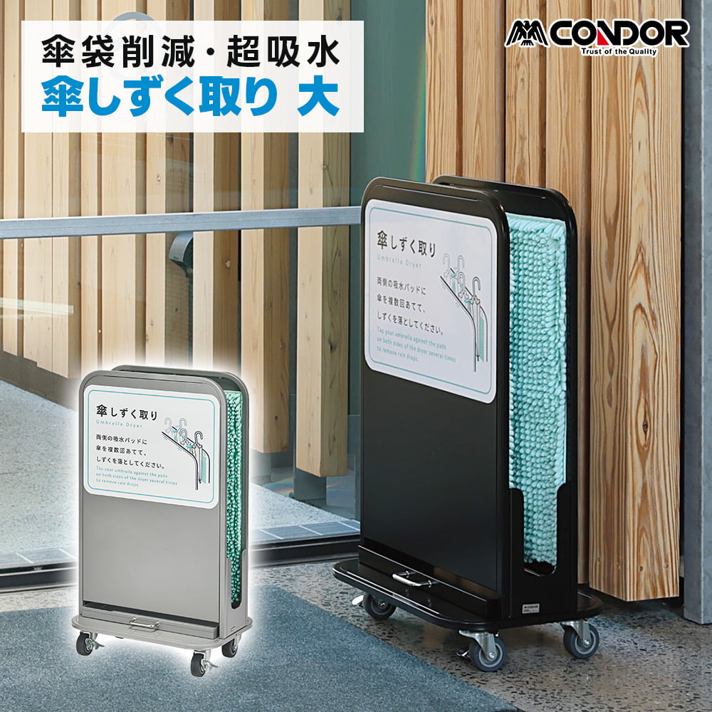 業務用 傘立て ステンレス」の人気商品一覧・価格比較 - 価格.com