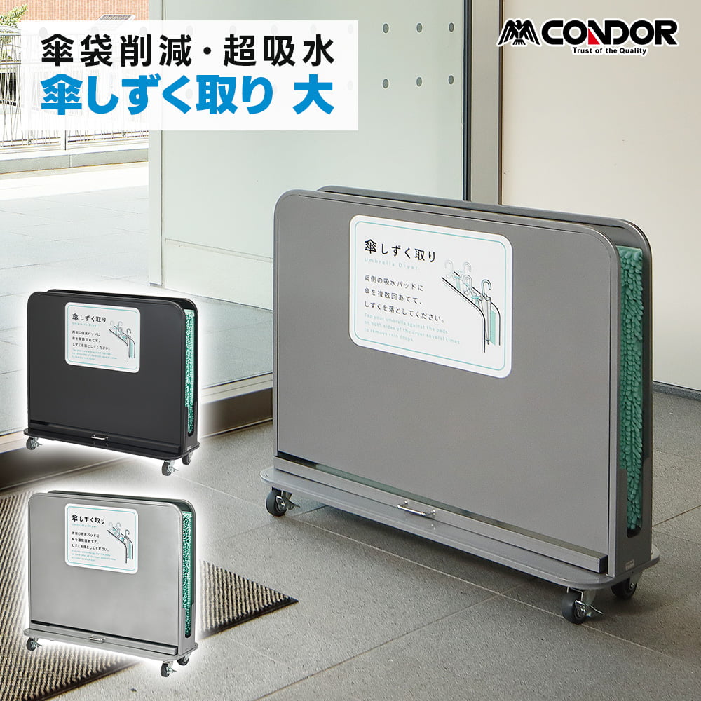 業務用 傘立て ステンレス」の人気商品一覧 | 安い商品を通販サイト