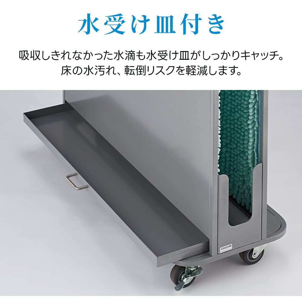 山崎産業 コンドル 傘しずく取りNHD YA-88L-SB YA-88L-B 超吸水繊維 傘