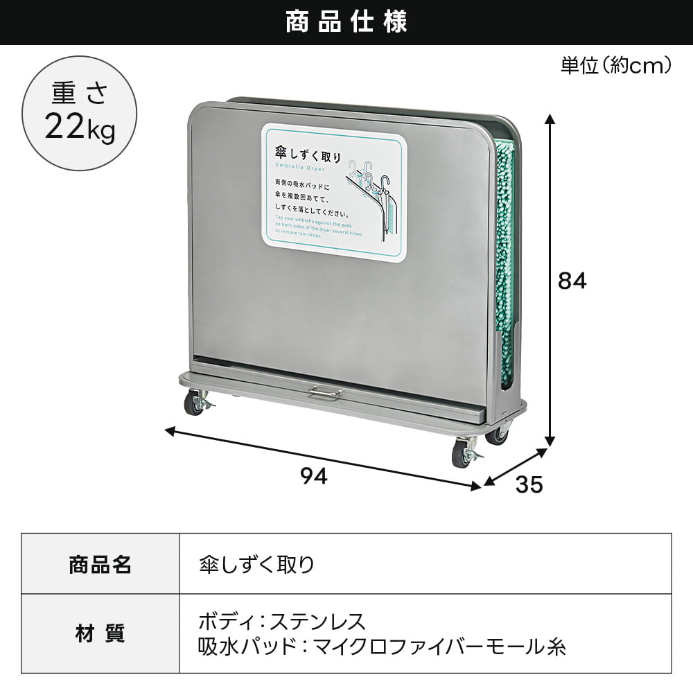山崎産業 コンドル 傘しずく取りNHD YA-88L-SB YA-88L-B 超吸水繊維 傘