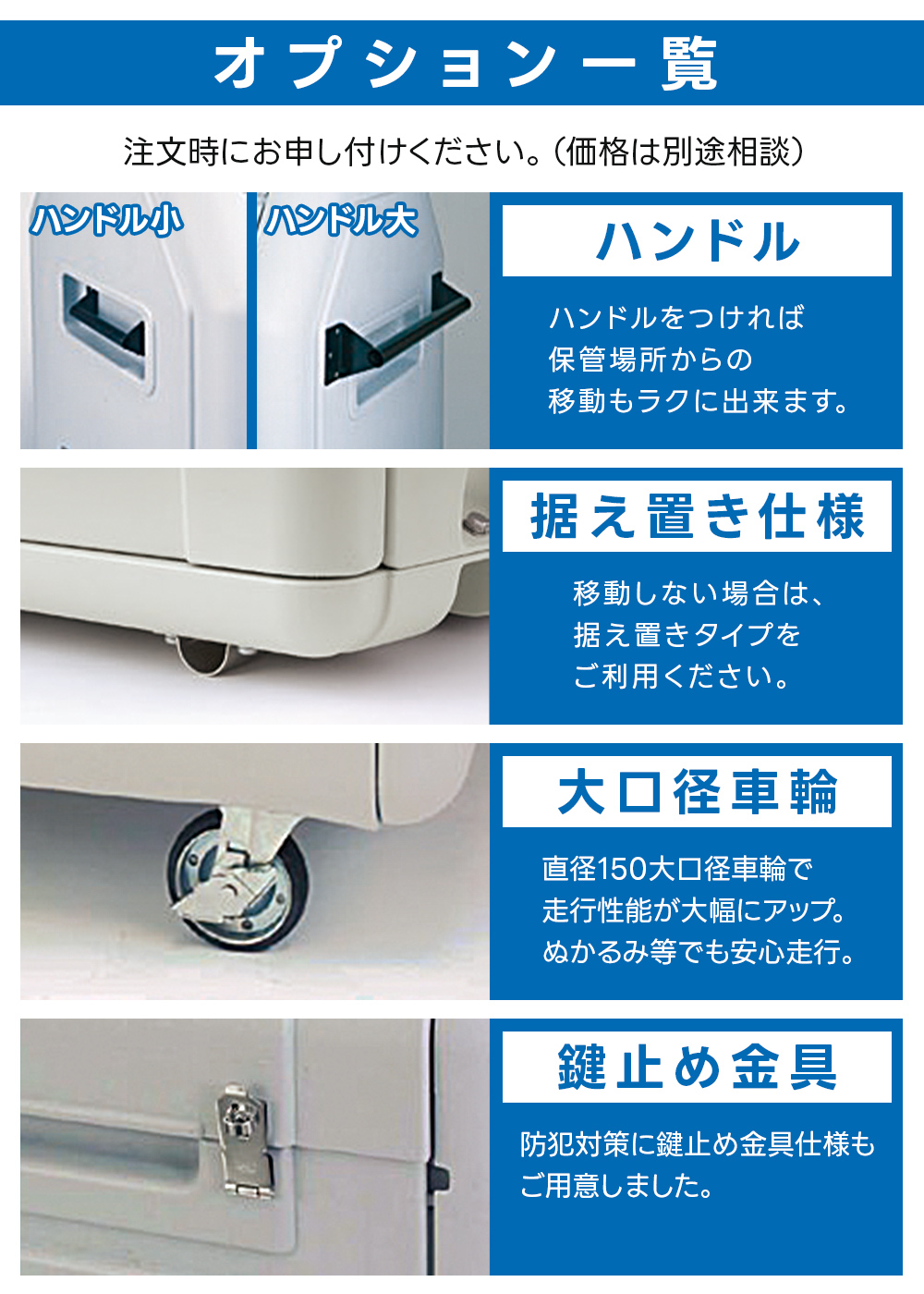 山崎産業 ダストボックス YD-135L-PC 650L 大容量 キャスター付き 業務