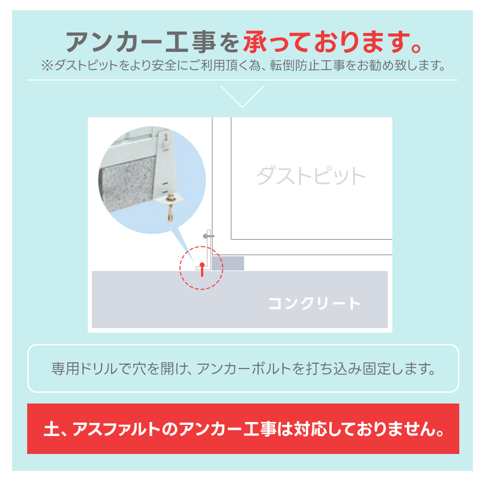 ヨドコウ ヨド物置 ヨドコウ物置 ダストピットUタイプ DPUB-500