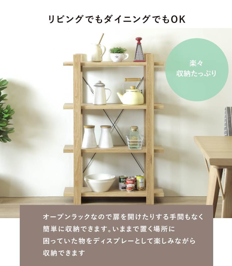 代引き手数料無料 収納棚 おしゃれ 北欧 リビング 収納 オープンラック 木製 3段 ディスプレイラック ラック 仕切り 本棚 書棚 棚 飾り アウトレット Materialworldblog Com 代引き手数料無料 収納棚 おしゃれ 北欧 リビング 収納 オープンラック 木製 3段 ディスプレイラック ラック 仕切り 本棚 書棚 棚 飾り アウトレット Materialworldblog Com