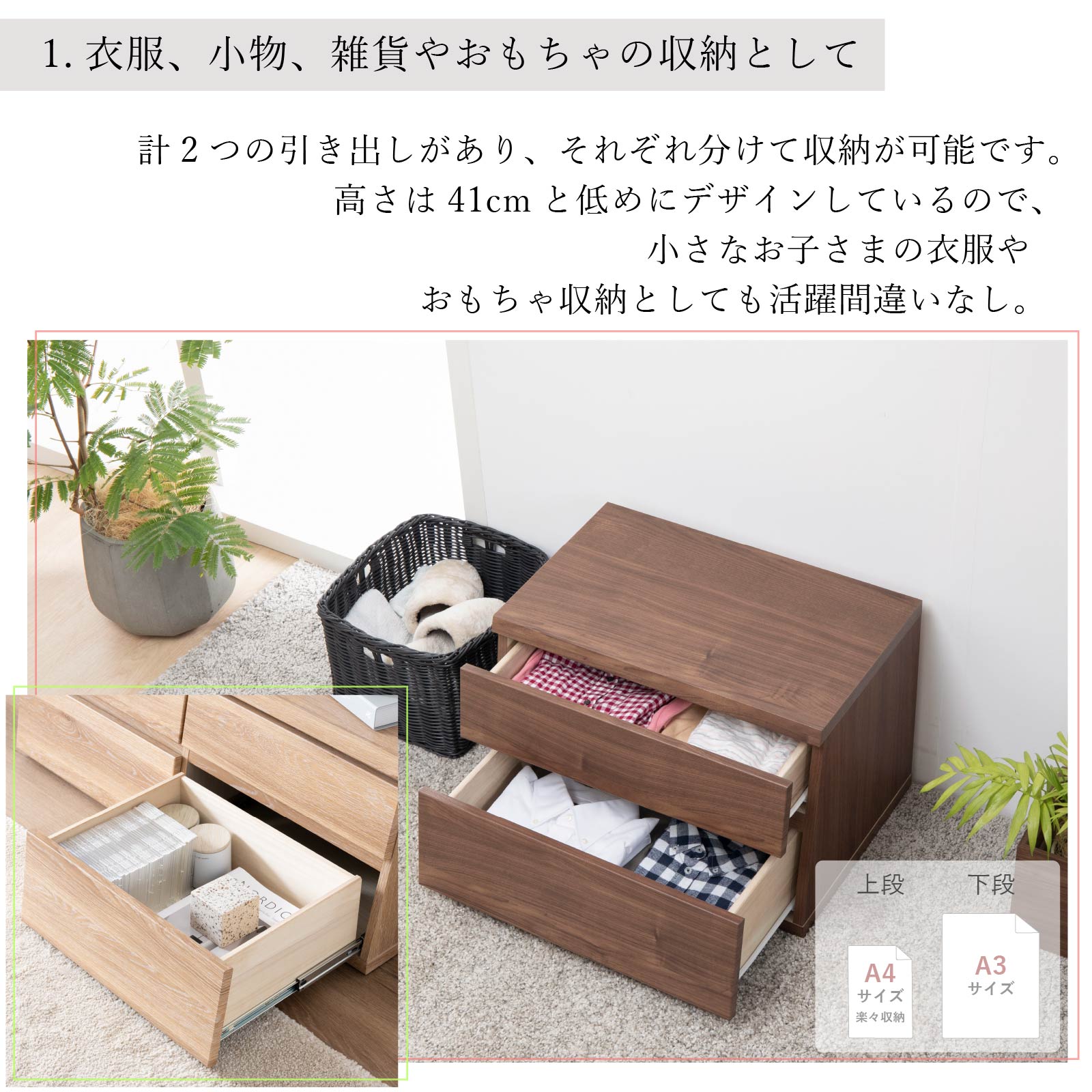 チェスト 北欧 ロー チェスト 完成品 収納棚...の詳細画像2