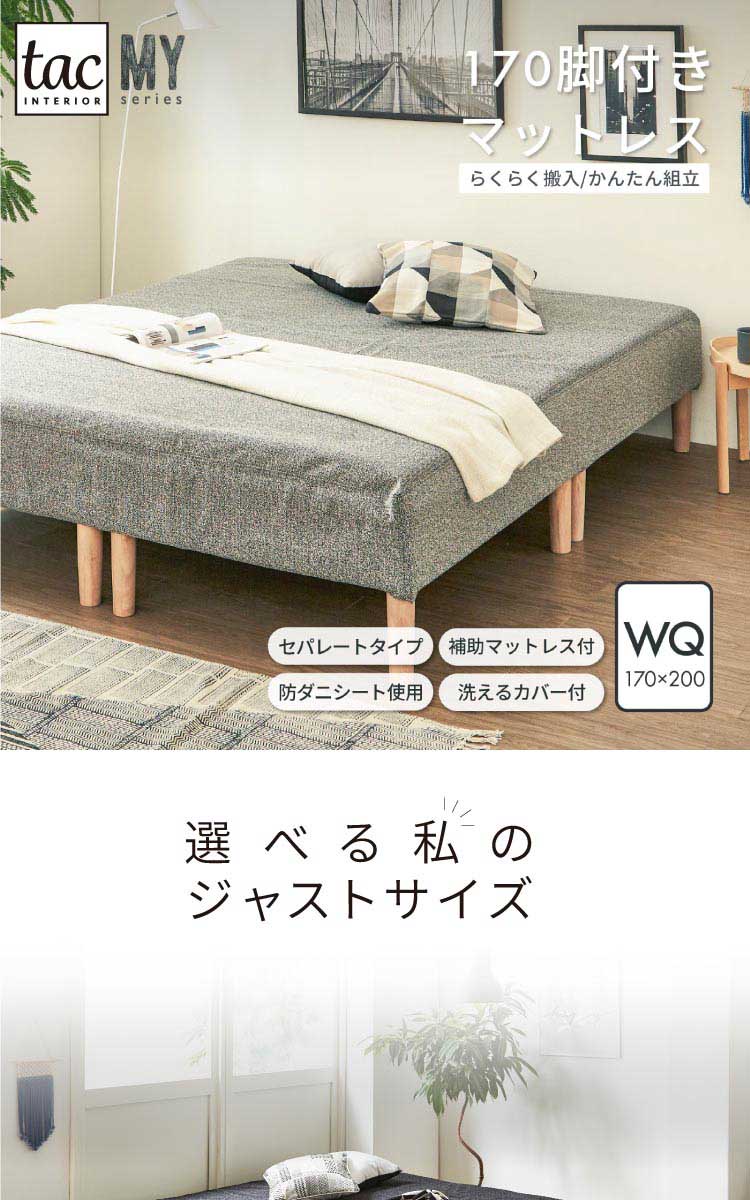 マットレスベッド セミダブル］宮棚＆2口コンセント 脚付きマットレス ボンネルコイル