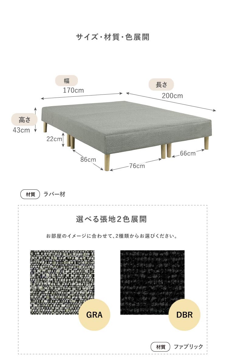 脚付きマットレス クイーン サイズ ワイド ベッド K 幅 170 cm 分割