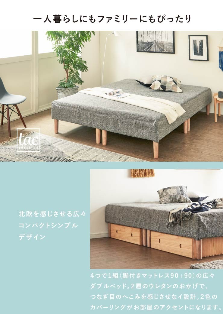 公式の 脚付きマットレス カバー 脚付きマットレスベッド 分割 キングサイズ １８０幅 １８０ ２００ ４３ メーカー包装済 Aleefsurgical Com