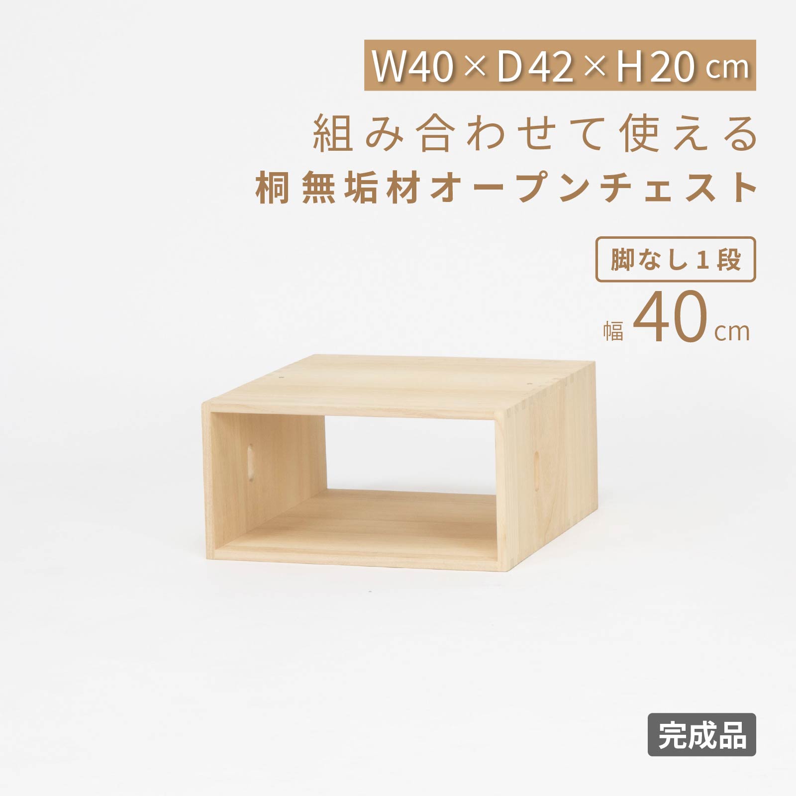 tac INTERIOR チェスト 木製 白 北欧 完成品 おしゃれ 桐たんす 