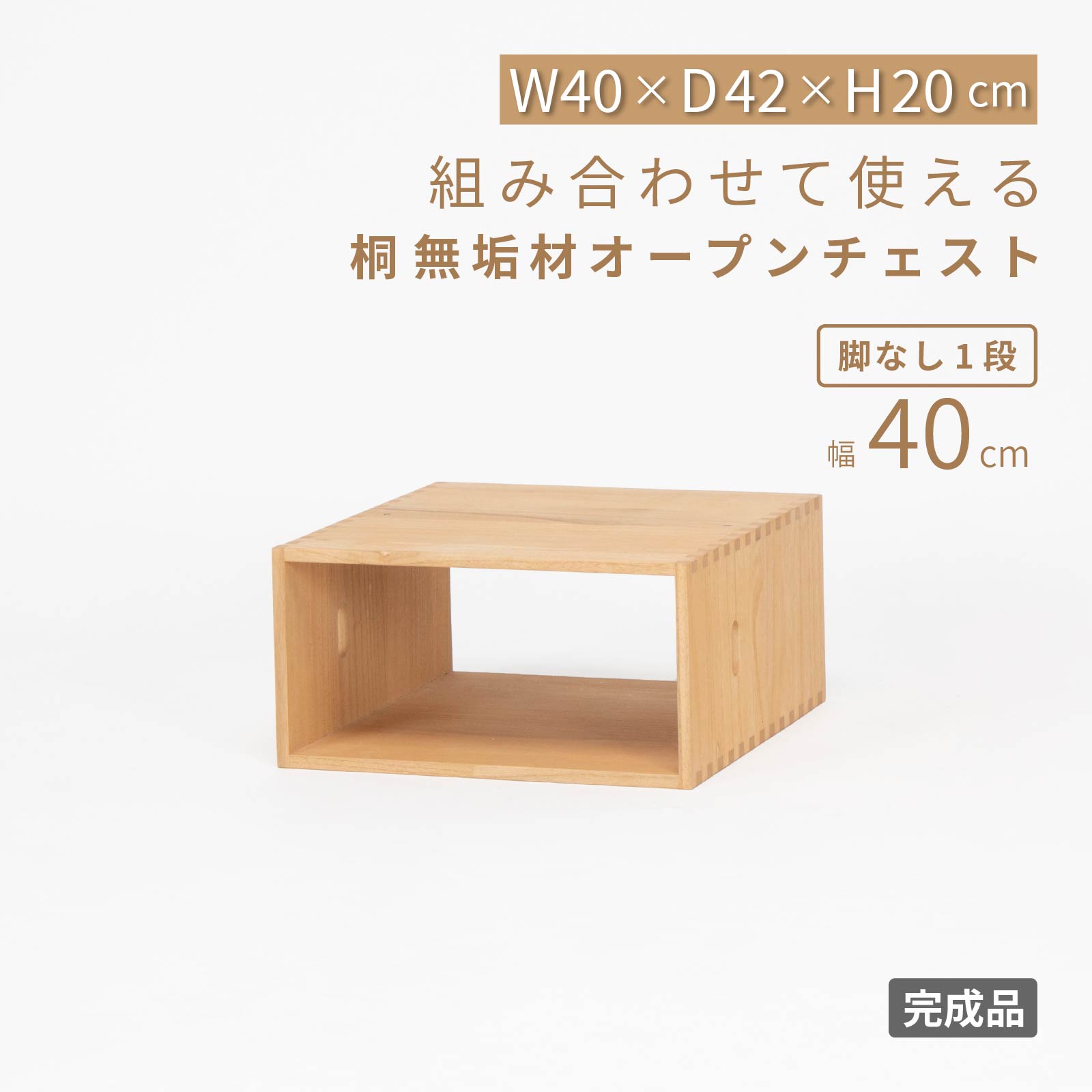 tac INTERIOR（タックインテリア） チェスト 木製 白 北欧 完成品 