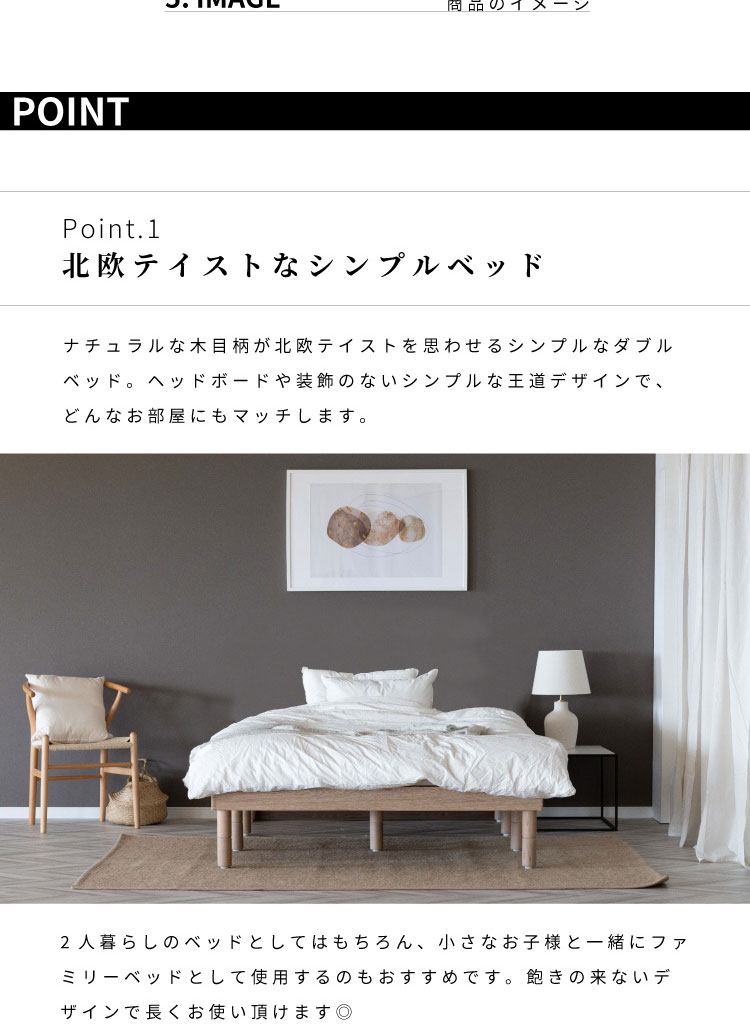 シギヤマ家具工業 ベッド すのこベッド ダブル ダブルベッド
