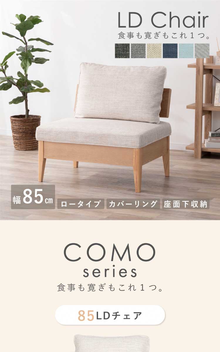 tac INTERIOR（タックインテリア） ダイニングチェア ソファ 2Pチェア