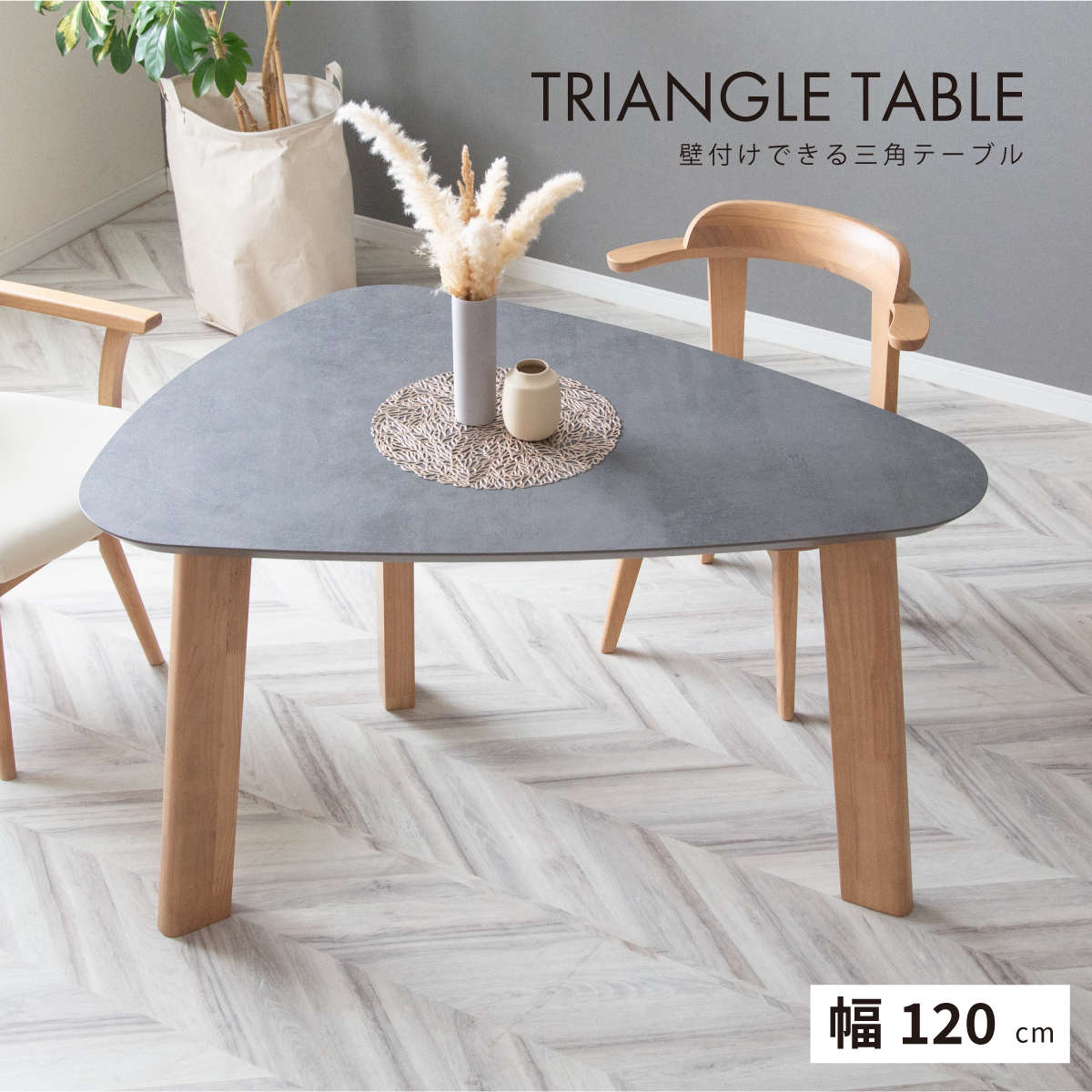 tac INTERIOR（タックインテリア） 変形 ダイニングテーブル 2人用