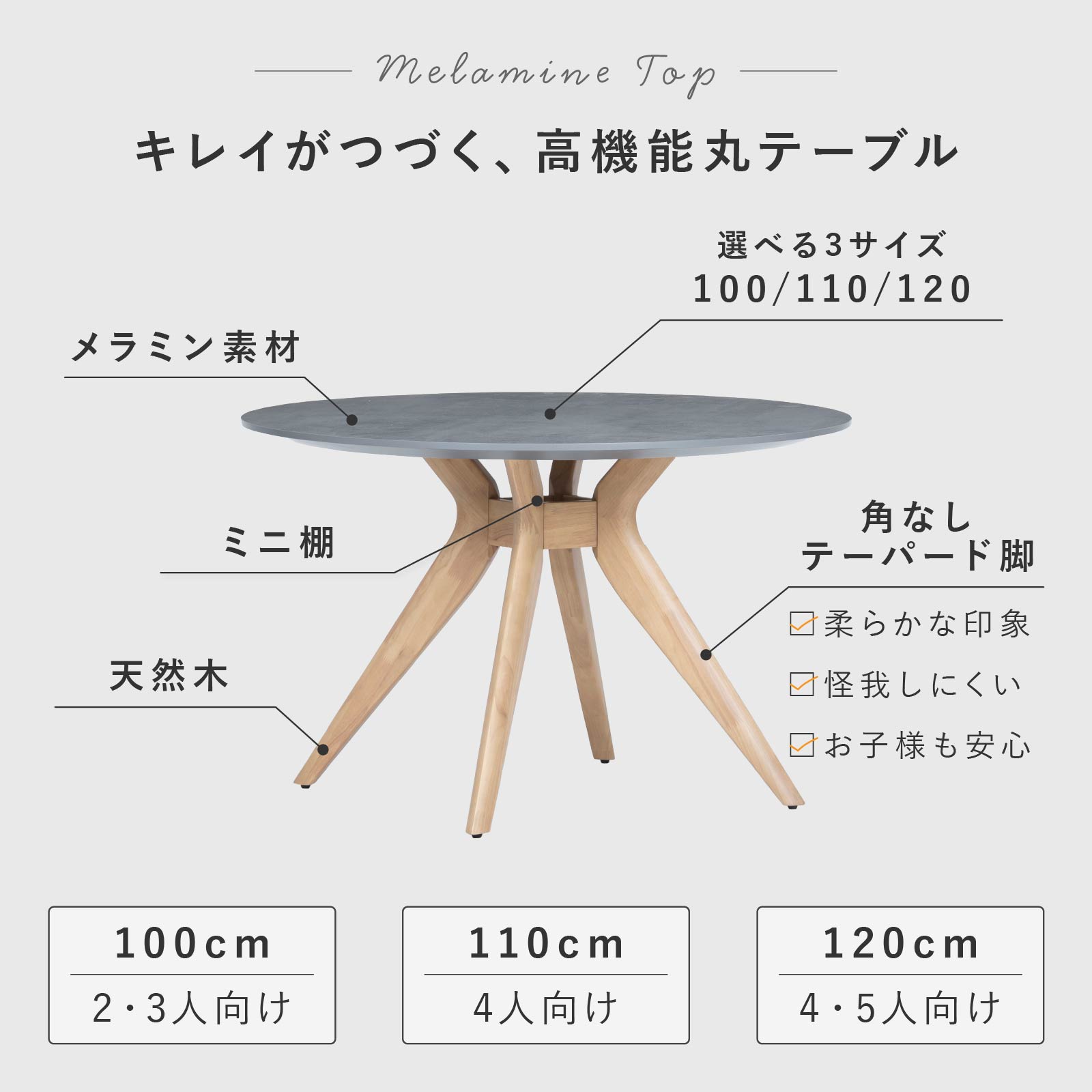 tac INTERIOR（タックインテリア） 丸テーブル ダイニングテーブル