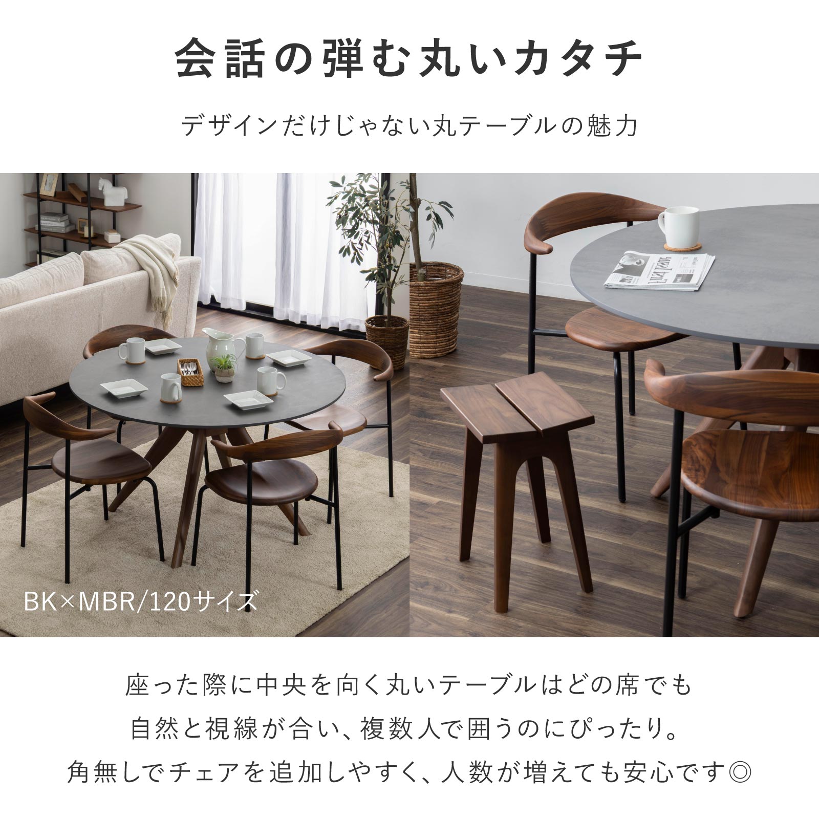 tac INTERIOR（タックインテリア） ダイニングテーブル 丸テーブル