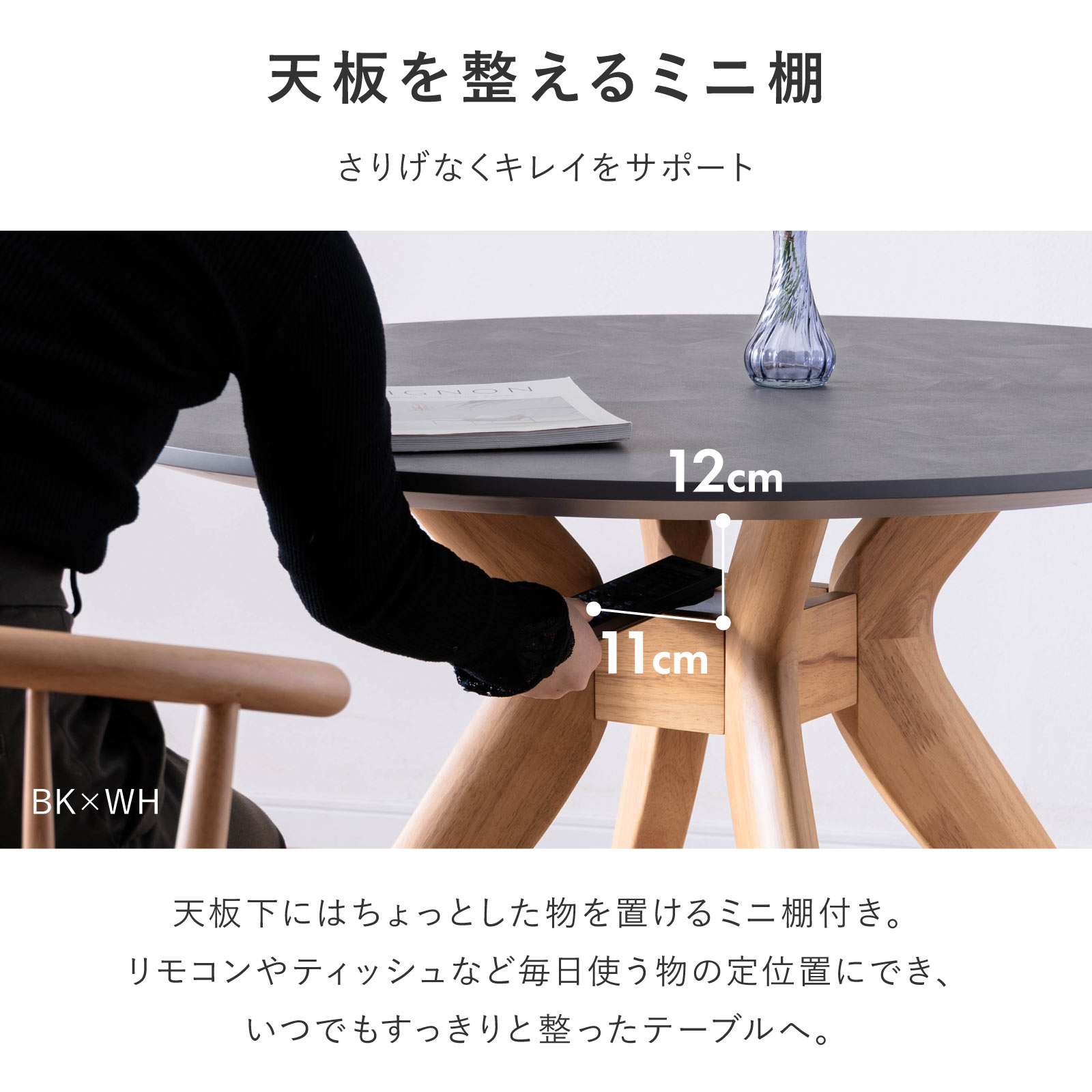 tac INTERIOR（タックインテリア） 丸テーブル ダイニングテーブル