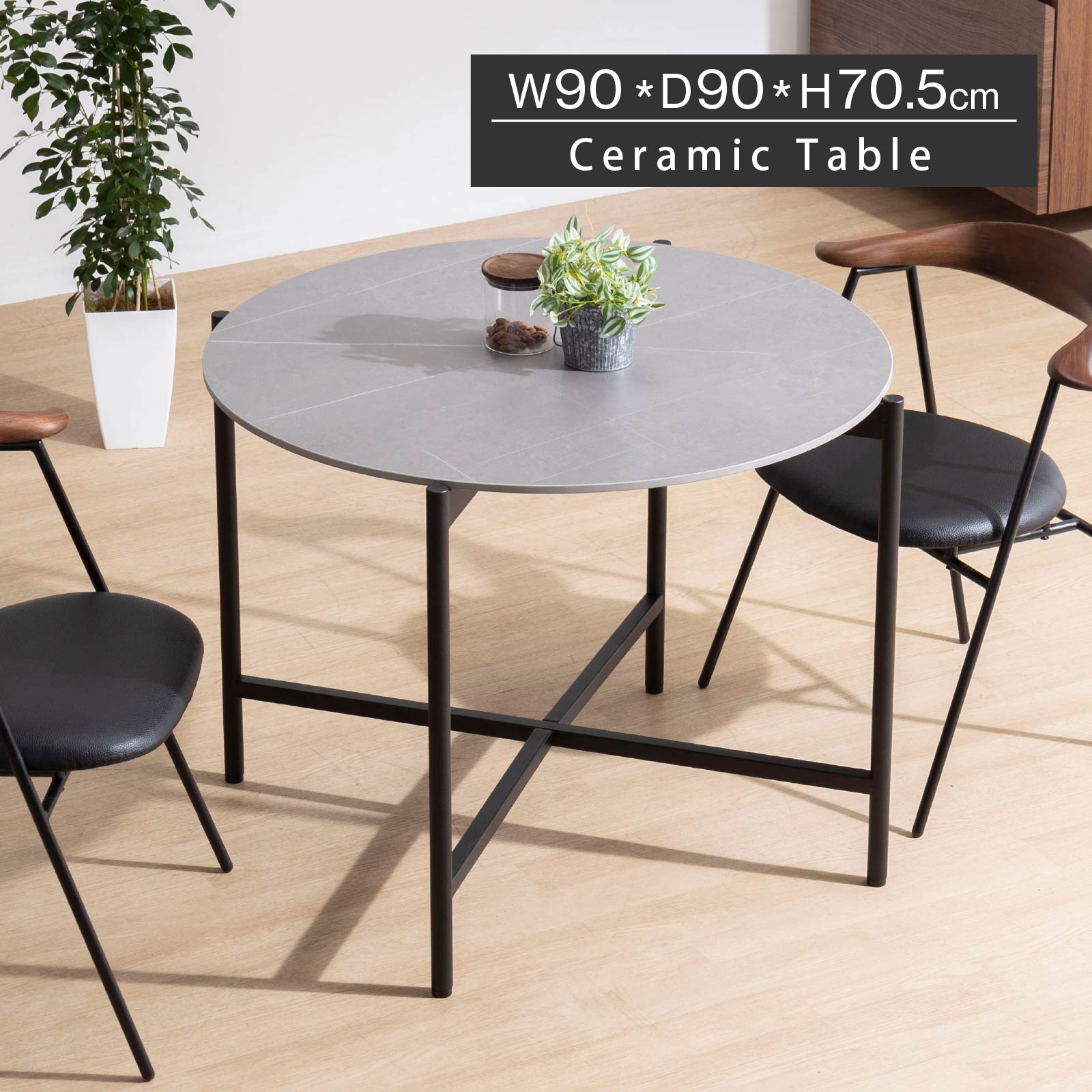 【送料無料】 ローテーブル 丸形 90cm 杉 アイアン ボルト連結脚 送料無料】 ローテーブル 丸形 90cm 杉 アイアン ボルト連結脚 | iichi