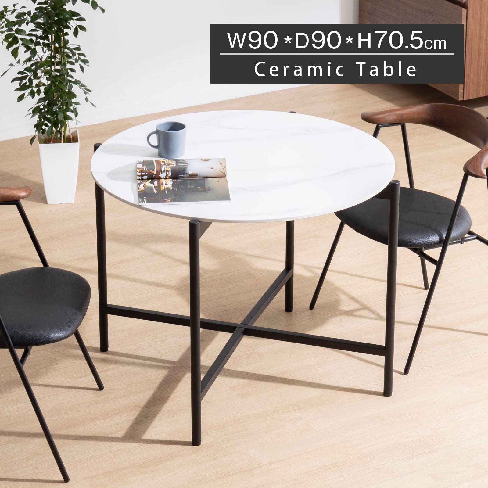 キ*ン様 tac INTERIOR ダイニングテーブル tac INTERIOR（タックインテリア） ダイニングテーブル 90 96 テーブル