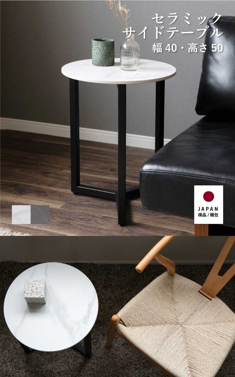 サイドテーブル スリム 丸 白 おしゃれ 北欧 センターテーブル 丸型 