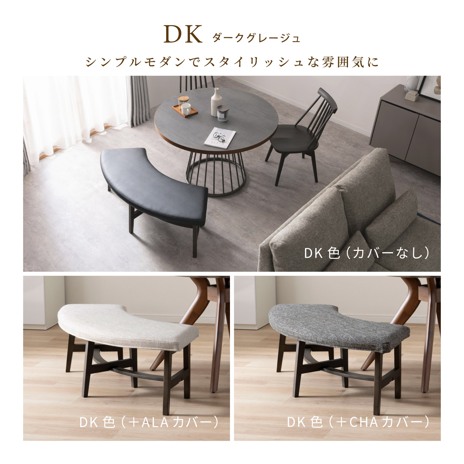 tac INTERIOR（タックインテリア） ダイニングベンチ 2人掛け ベンチ
