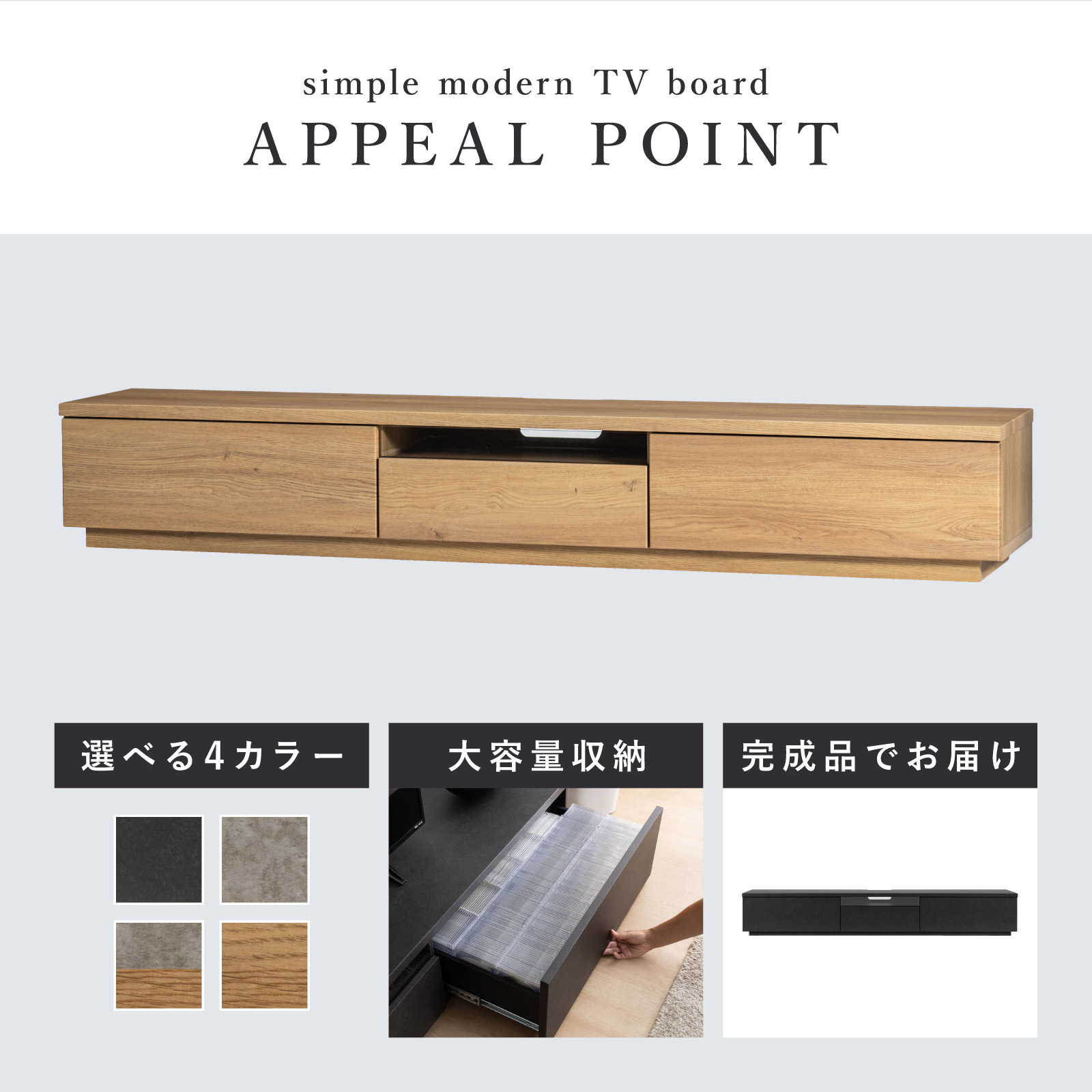 テレビ台 幅 220 cm テレビボード ロー...の詳細画像1
