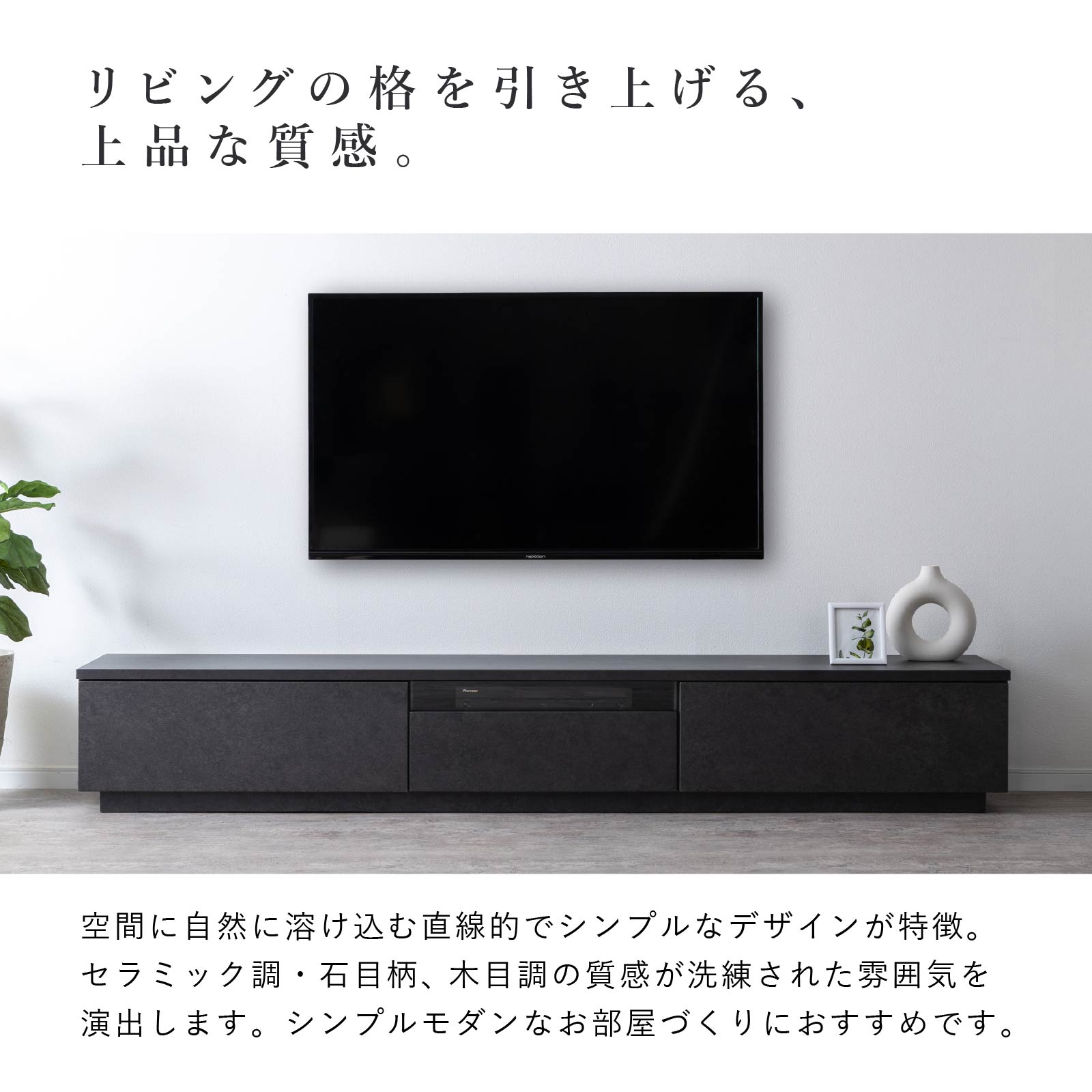 テレビ台 幅 220 cm テレビボード ロー...の詳細画像4