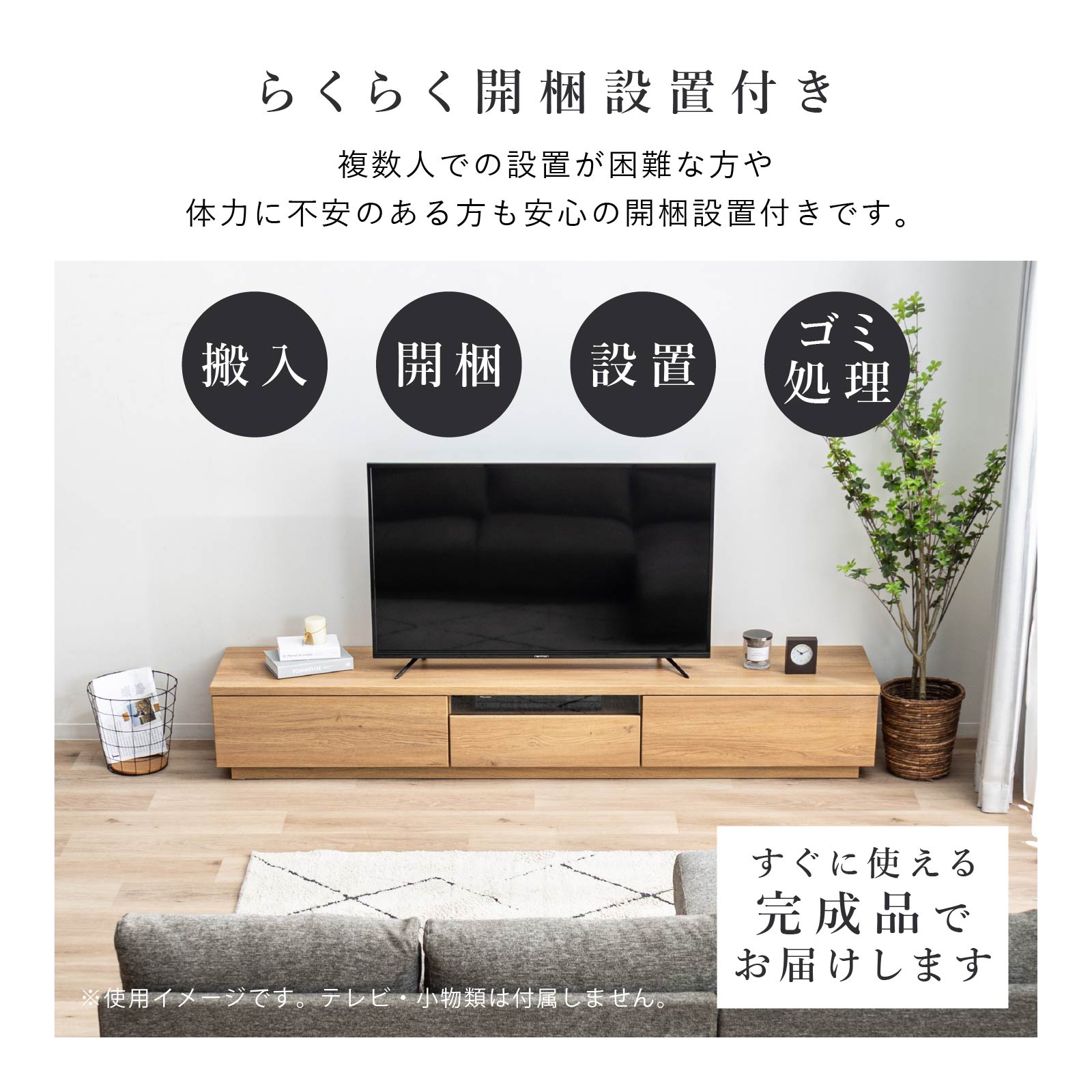 tac INTERIOR（タックインテリア） テレビ台 テレビボード 幅 220 cm