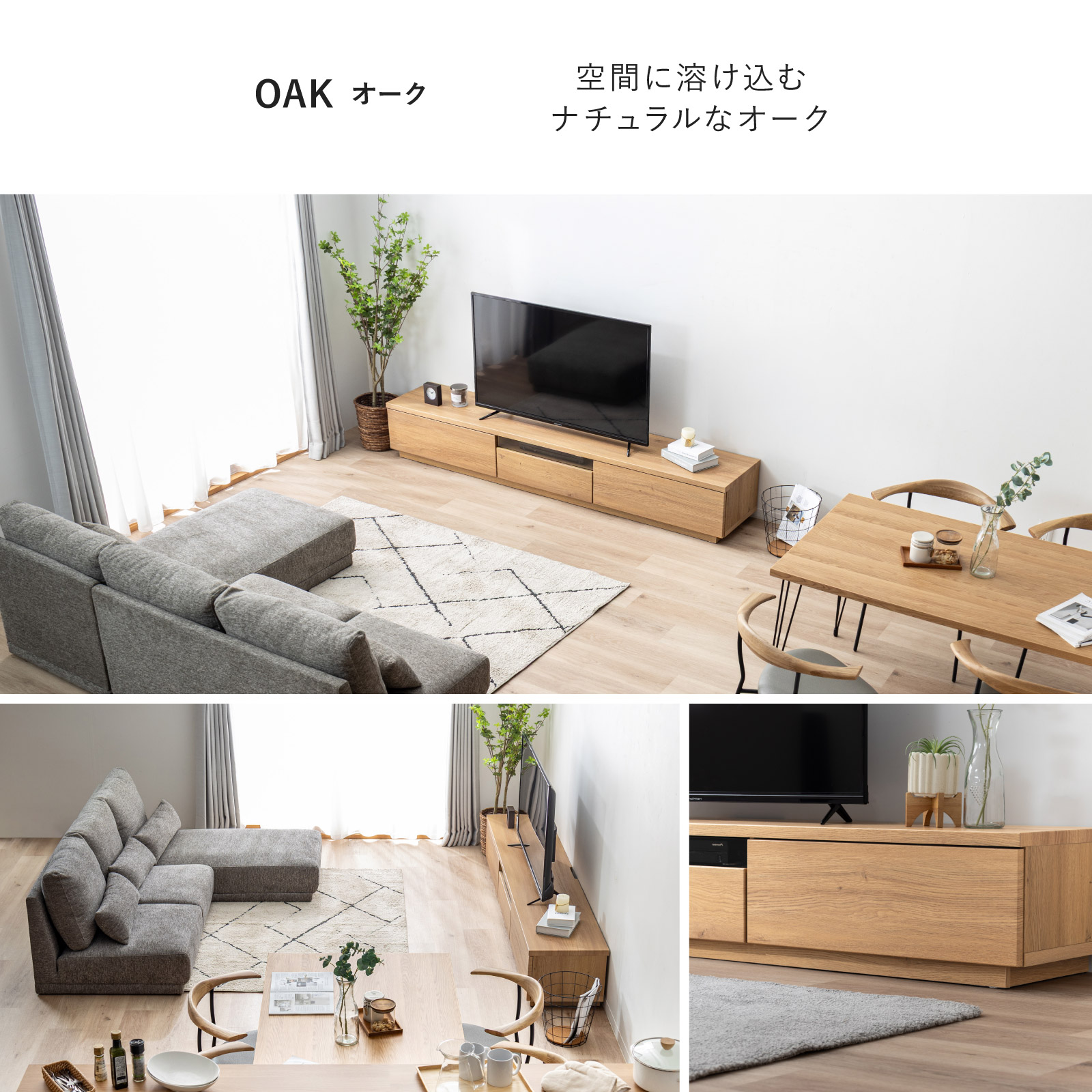 tac INTERIOR（タックインテリア） テレビ台 テレビボード 幅 220 cm