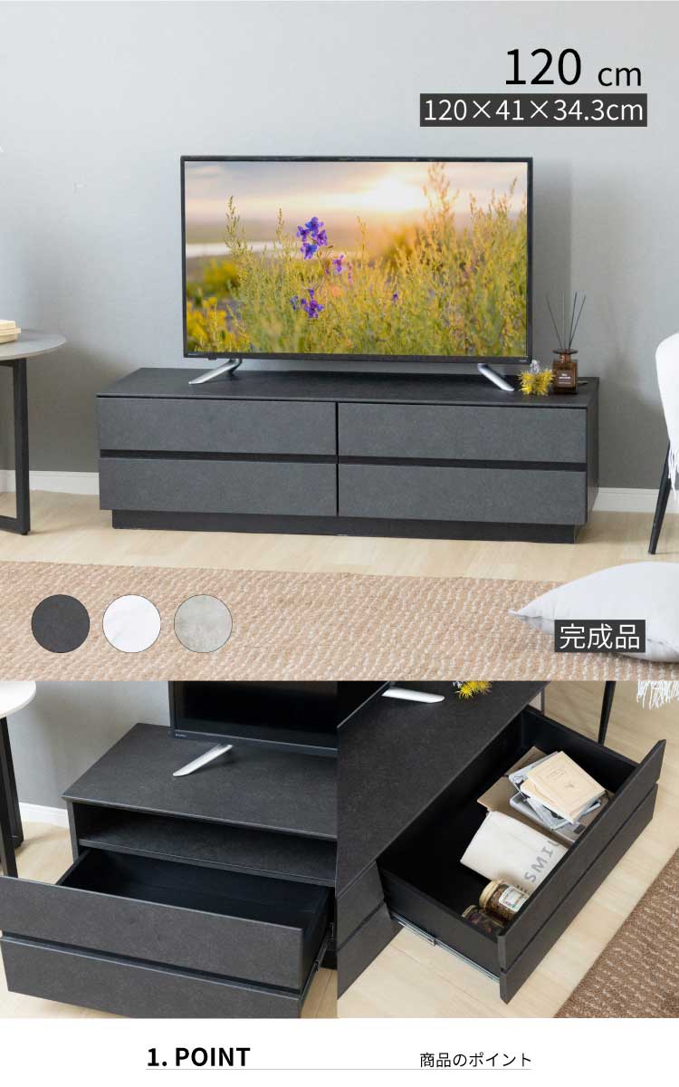 テレビボード 大理石風 完成品 テレビ台 120cm幅 ローボード テレビボード 白 120 おしゃれ TVボード 120幅 セラミック調 グレー  ブラック ホワイト : 6042 : tac INTERIORヤフー店 - 通販 - Yahoo!ショッピング