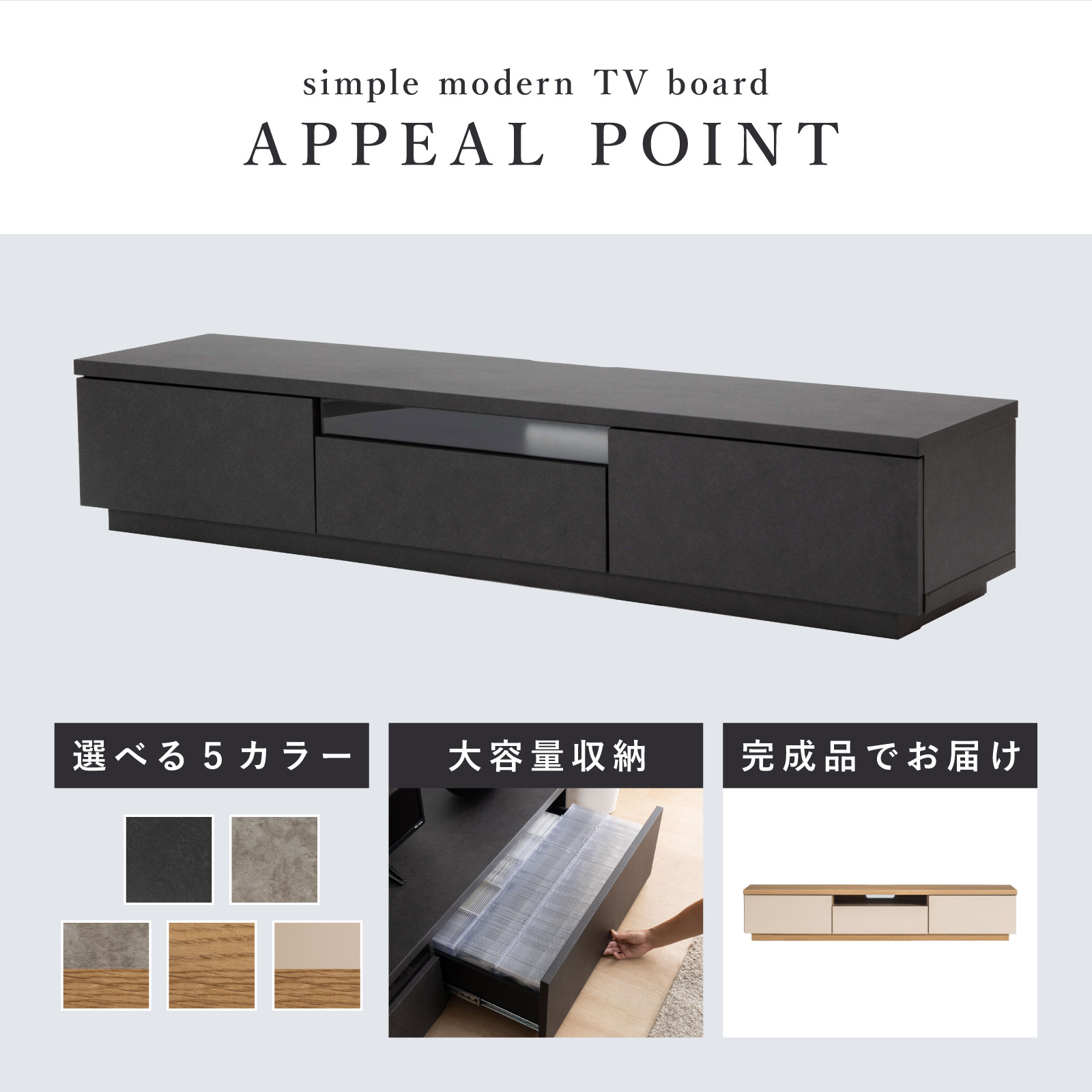 テレビ台 幅 180 cm テレビボード 完成...の詳細画像1