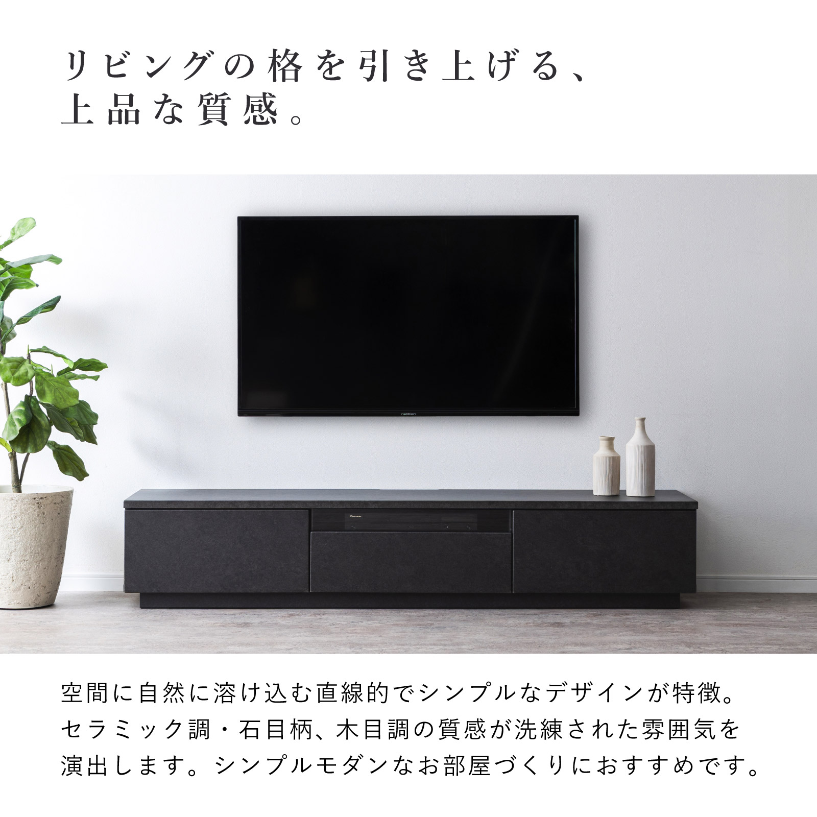 テレビ台 幅 180 cm テレビボード 完成...の詳細画像4