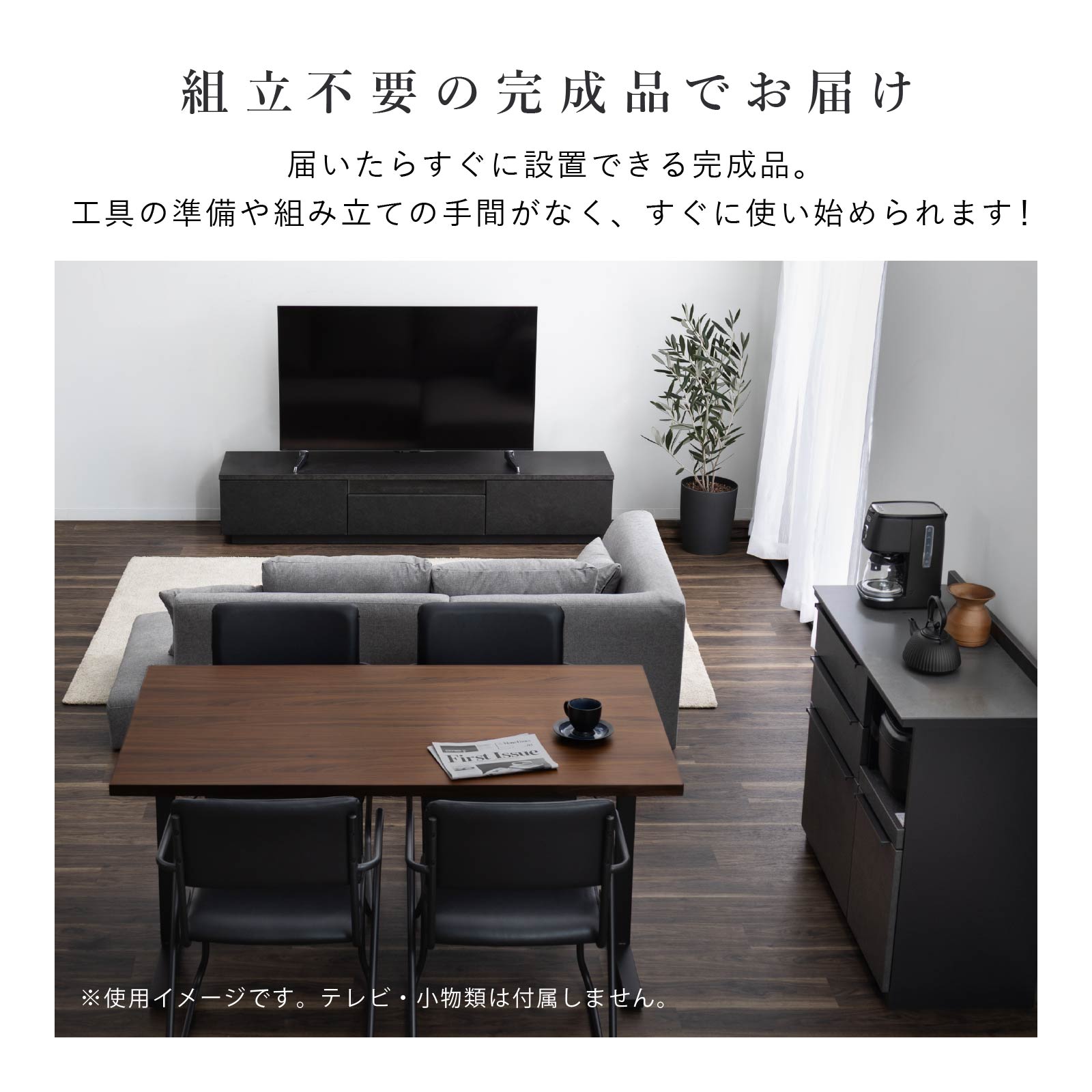 tac INTERIOR（タックインテリア） テレビ台 幅 180 cm テレビボード