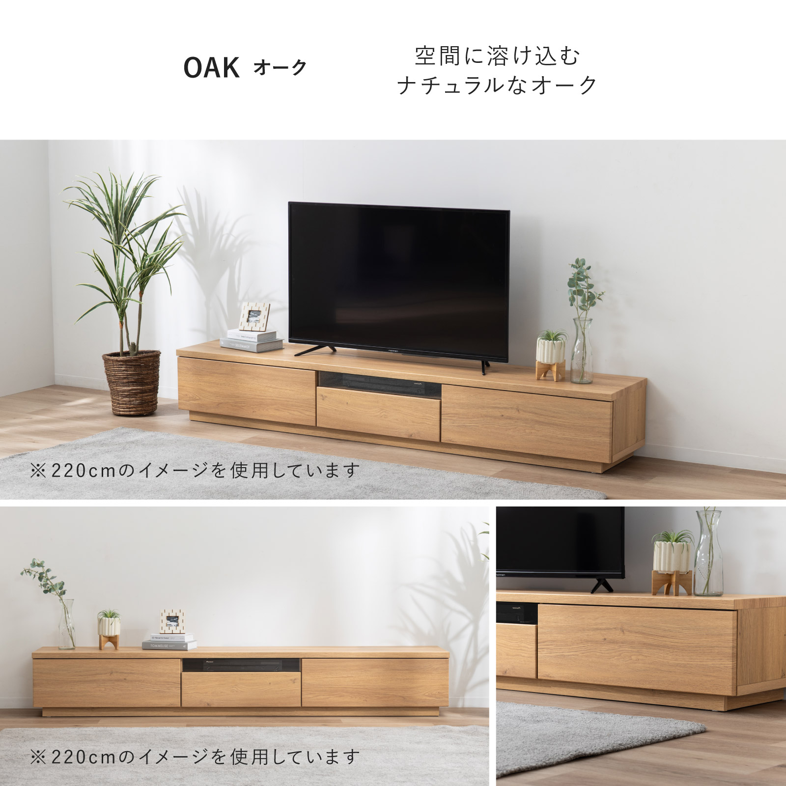 tac INTERIOR（タックインテリア） テレビ台 幅 180 cm テレビボード