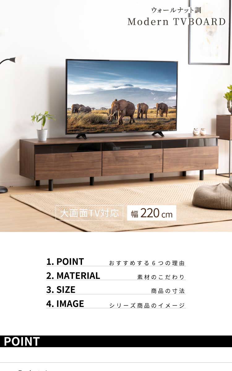 GK21 シギヤマ ウォールナット テレビ ボード ロー AV リビング