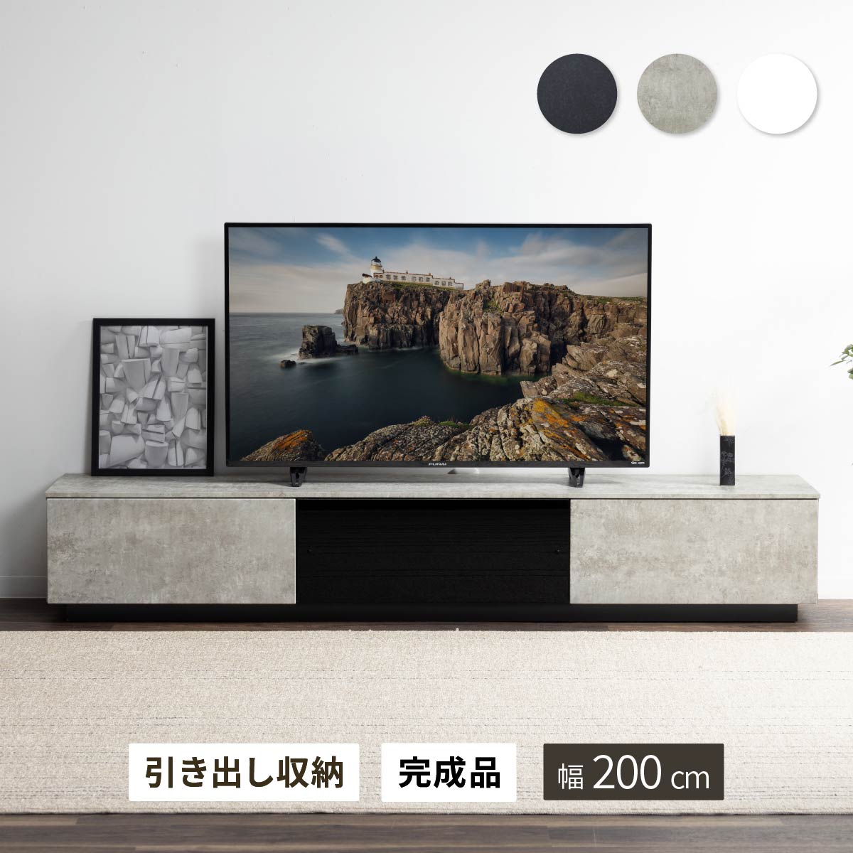 品物名が 大理石柄テレビ台200cm