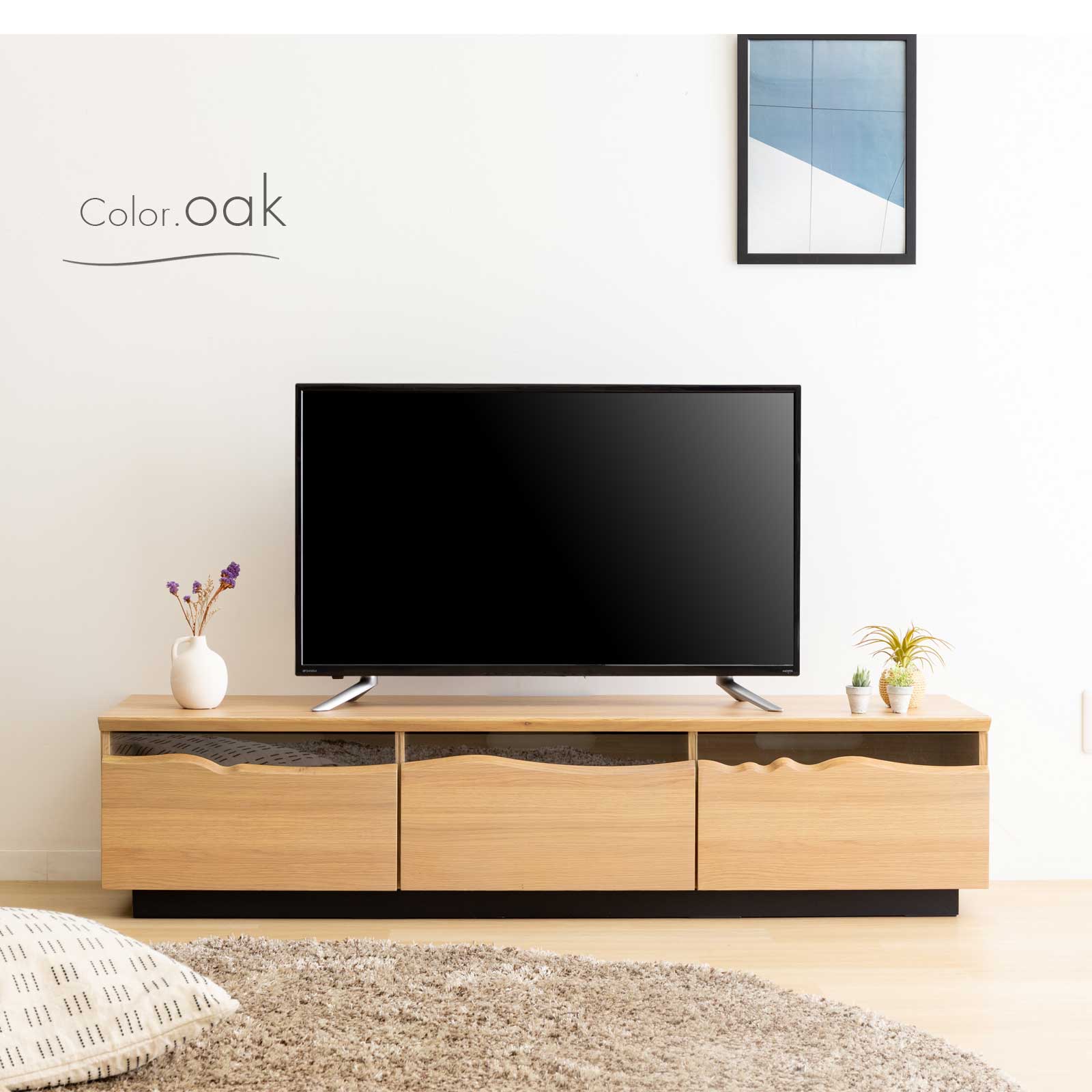 tac INTERIOR（タックインテリア） テレビ台 テレビボード 幅 150 cm 