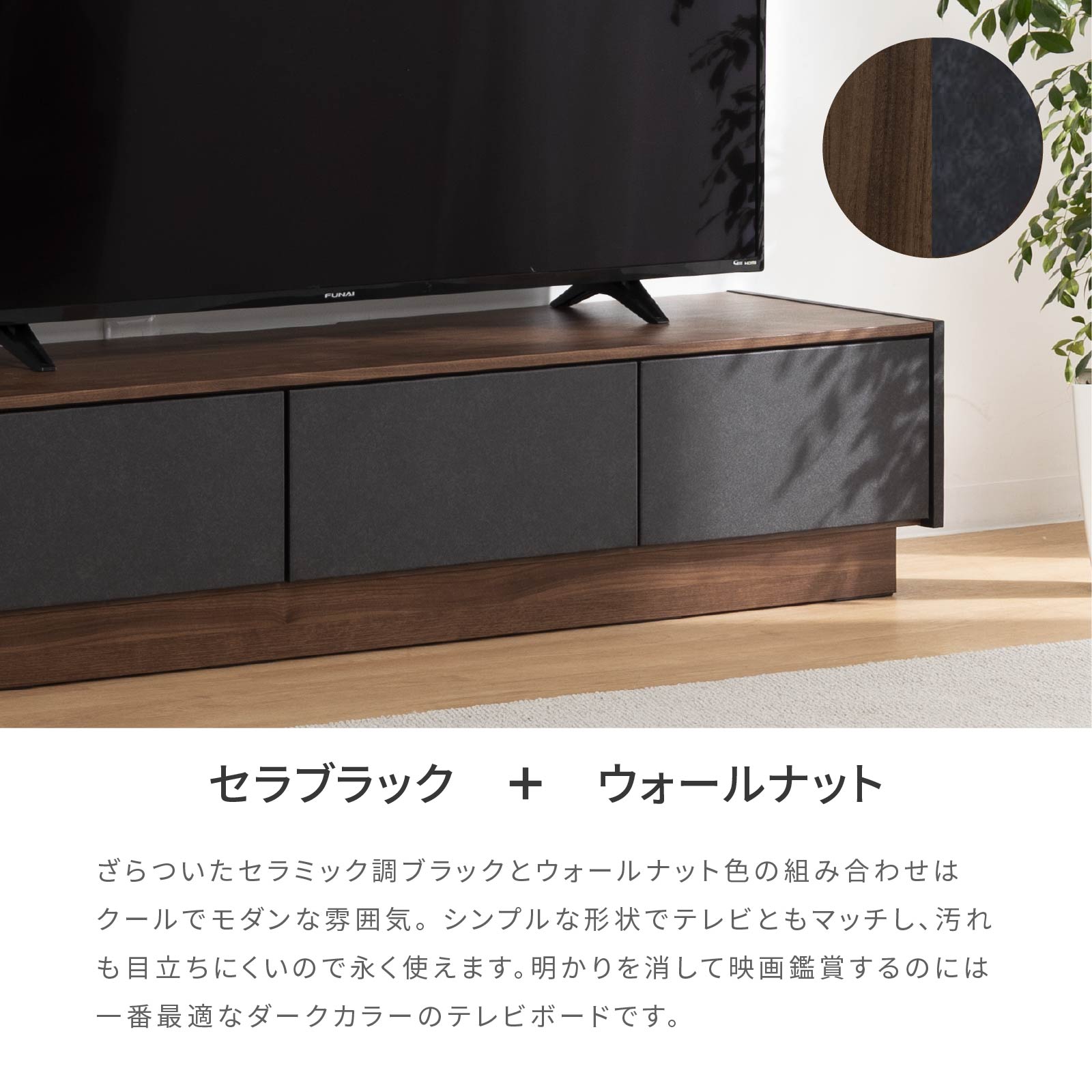 33（tac INTERIOR／テレビ台、キャビネット） | 家具、インテリア の