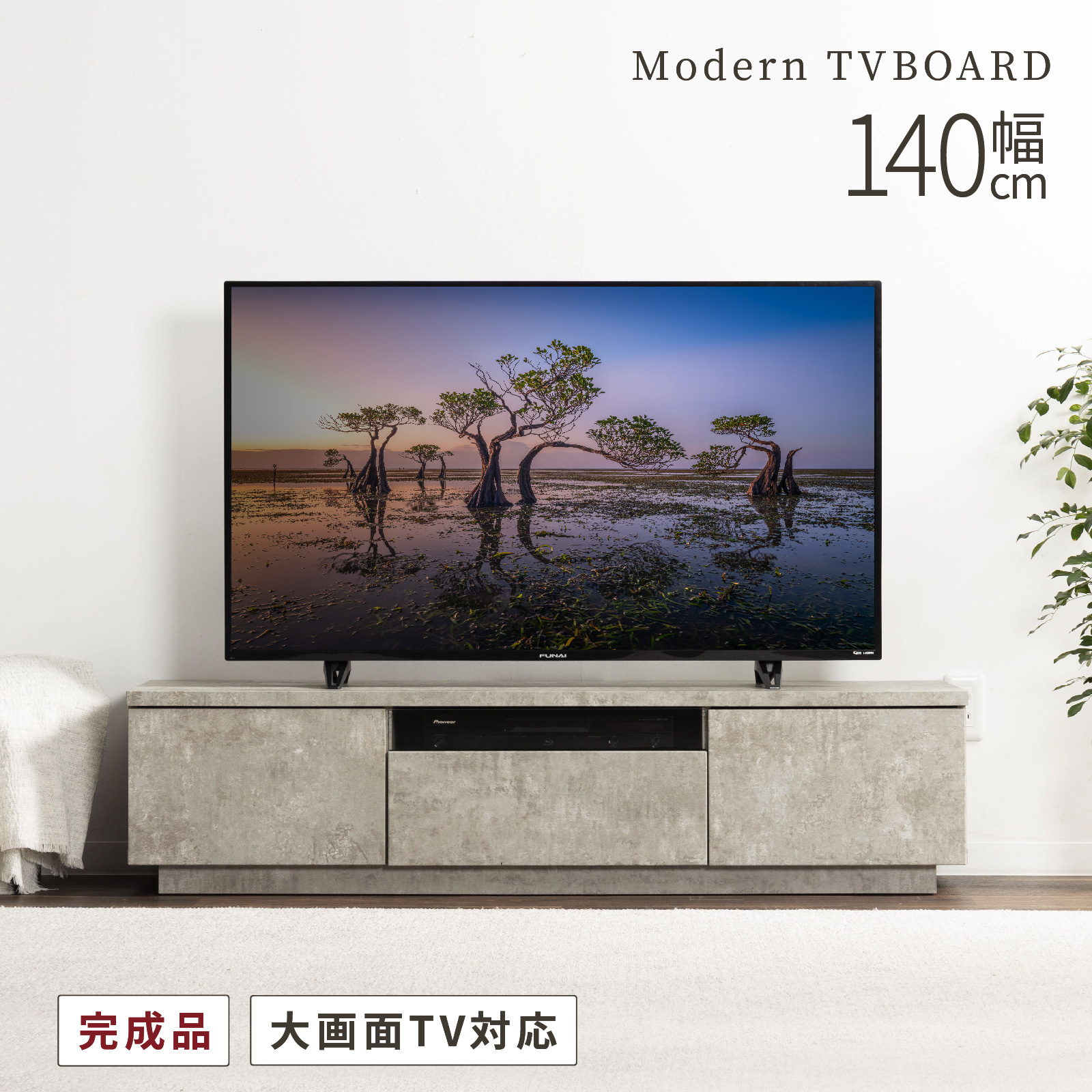 テレビ台 大理石風 完成品 140 ローボード テレビボード 黒 ブラック 140 cm 幅 おしゃれ 北欧 シンプル セラミック調 グレー 大容量 モールテックス風 幅140cm｜tac｜03