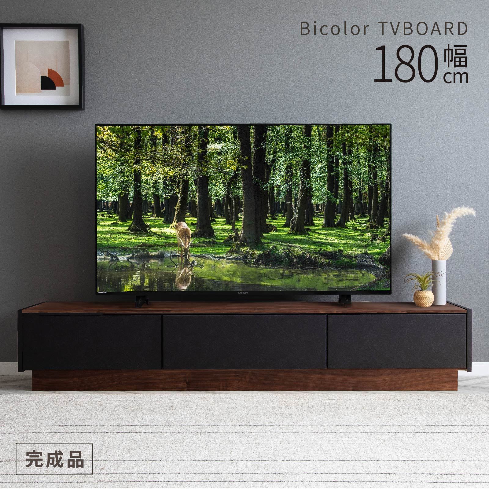 テレビ台 ローボード テレビボード 180 cm 幅 完成品 おしゃれ 北欧 AVボード テレビラック オーク調 シンプル モダン リビング収納  大容量 : 6100 : tac INTERIORヤフー店 - 通販 - Yahoo!ショッピング