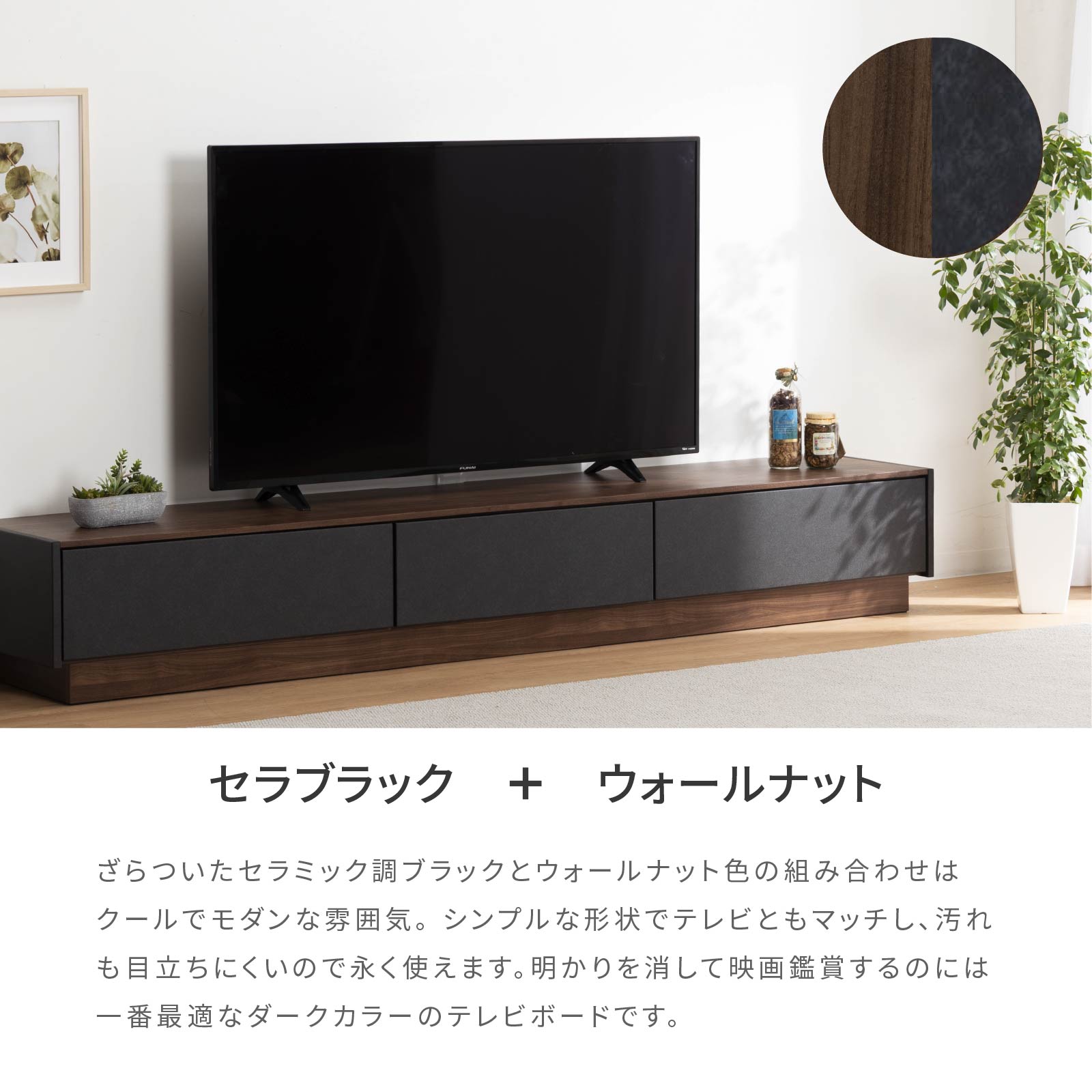 tac INTERIOR（タックインテリア） テレビ台 テレビボード 開梱設置