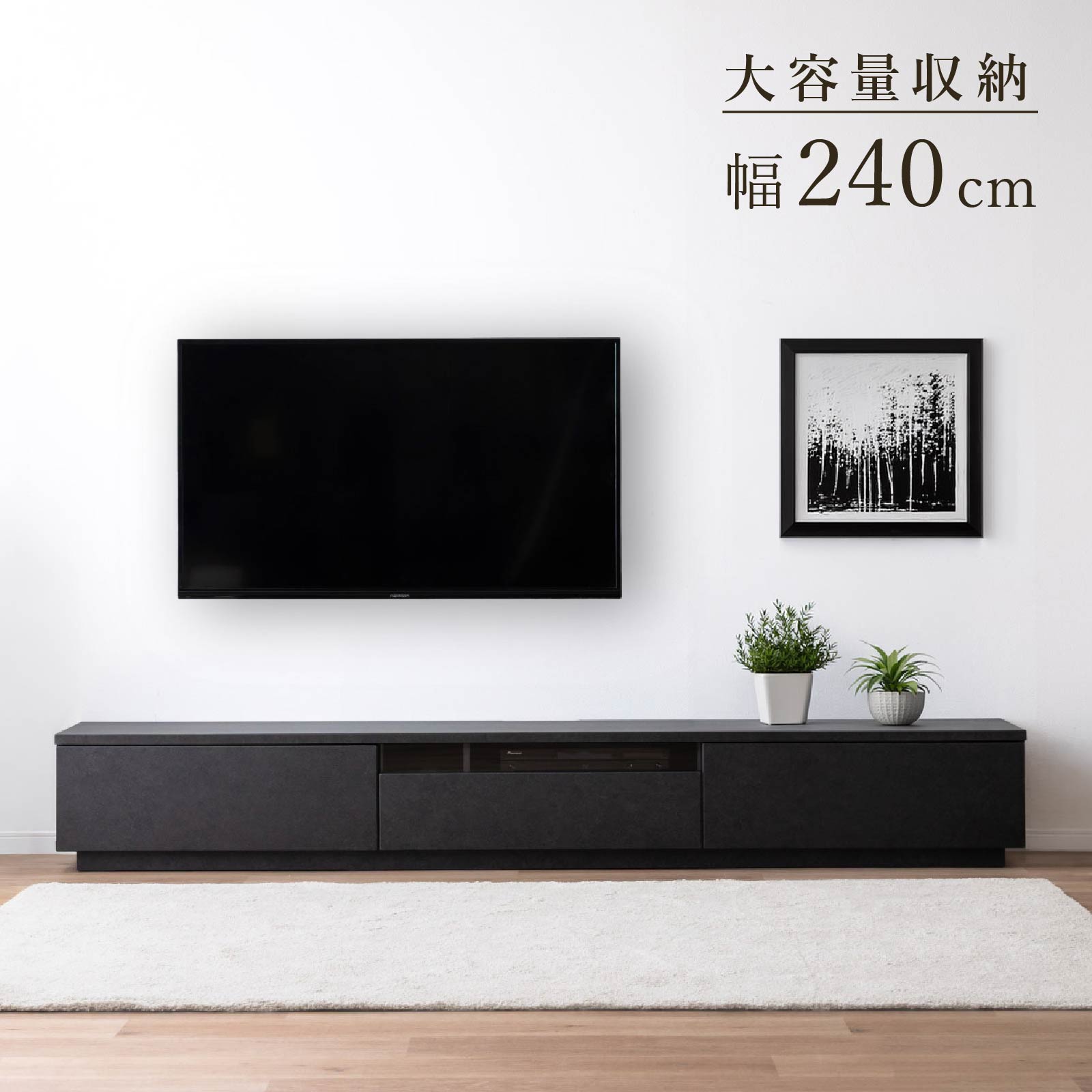 tac INTERIOR（タックインテリア） テレビ台 テレビボード 開梱設置