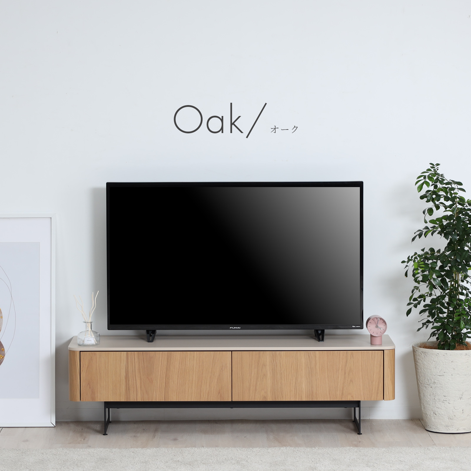 tac INTERIOR（タックインテリア） テレビ台 テレビボード 幅 140 cm