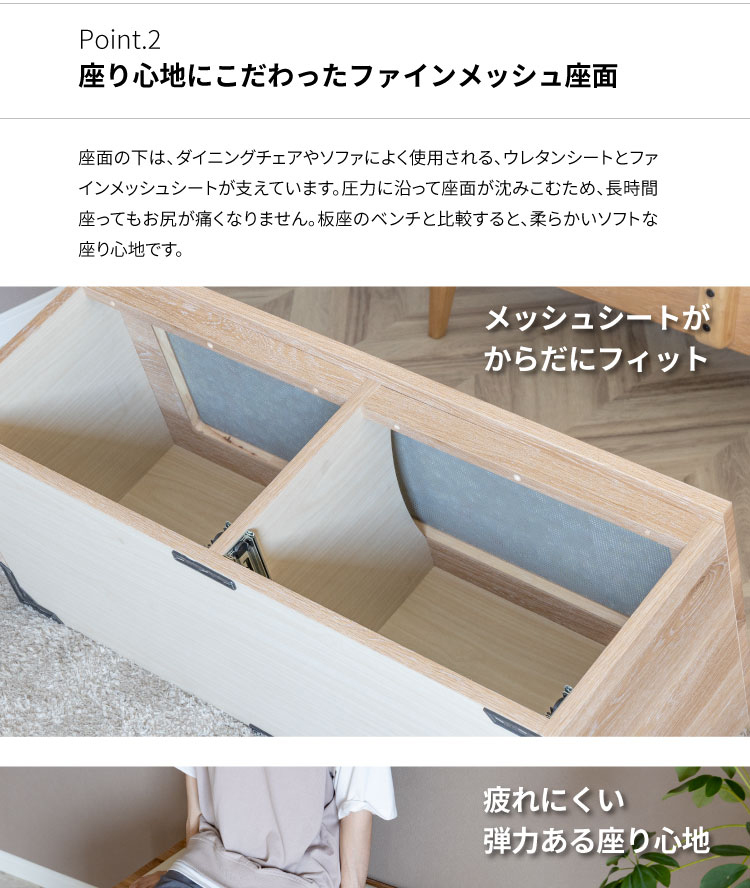 tac INTERIOR ベンチ 収納 ローチェスト タンス チェスト