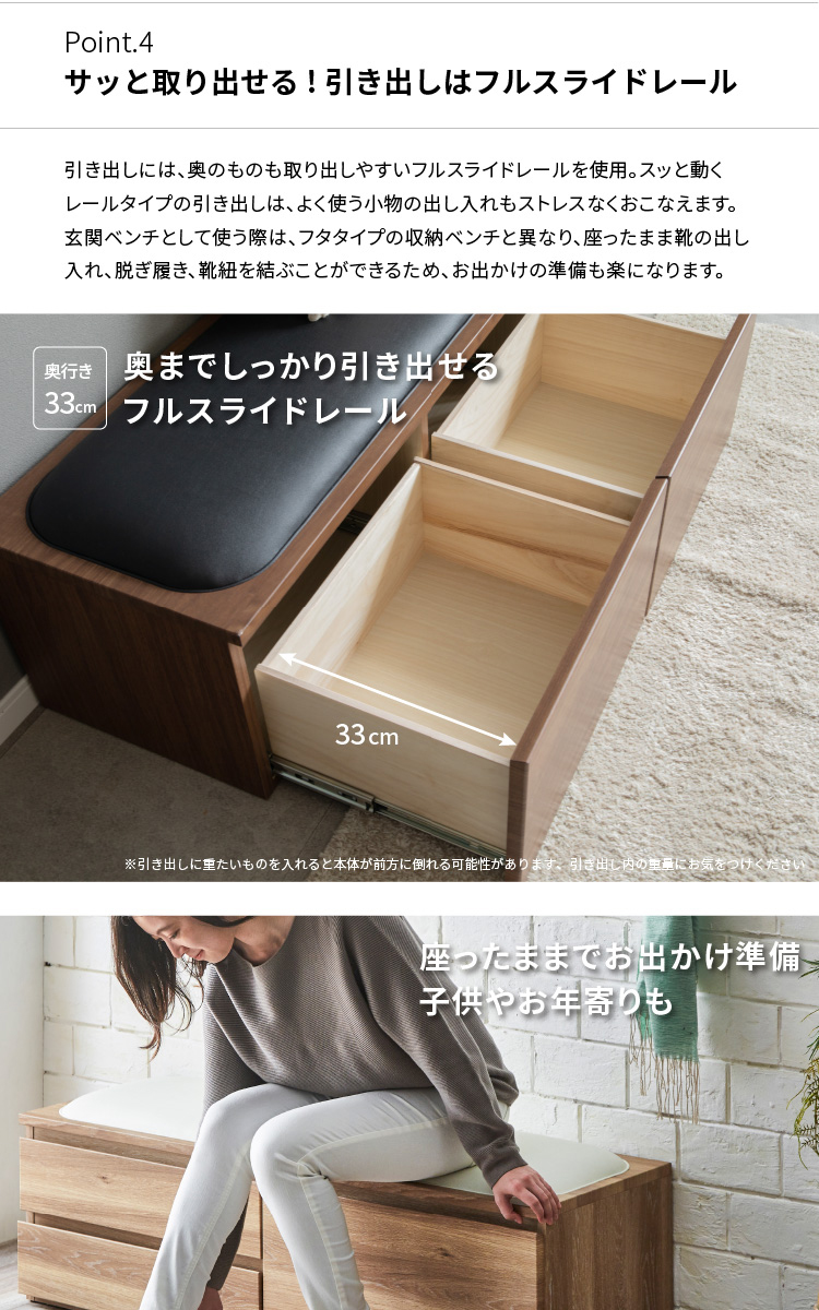 tac INTERIOR ベンチ 収納 ローチェスト タンス チェスト
