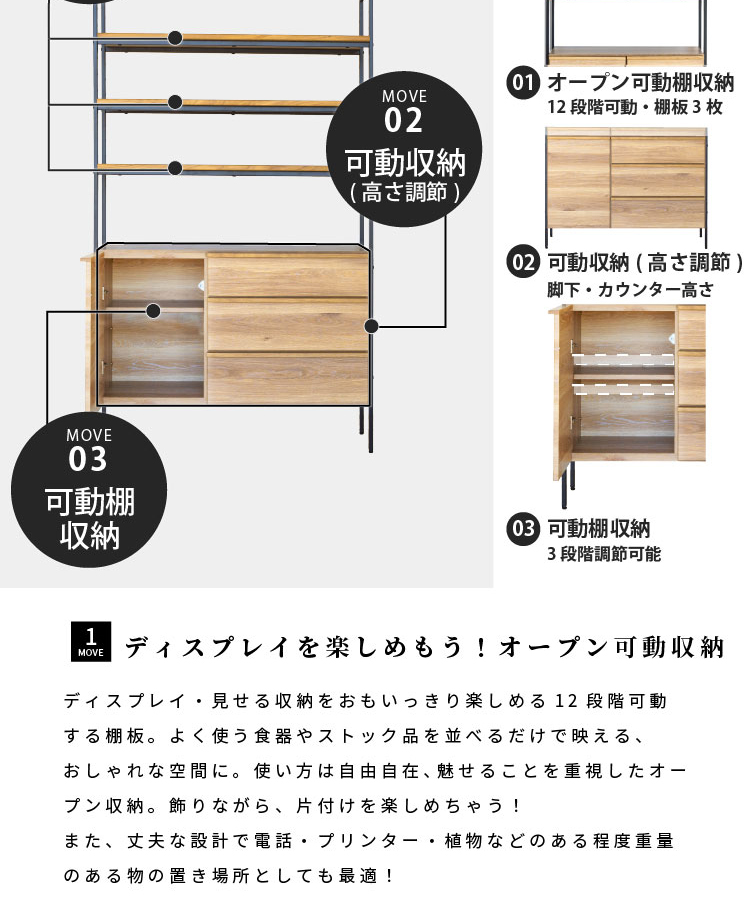 tac INTERIOR オープンシェルフ 80cm 幅 ハイタイプ 収納棚