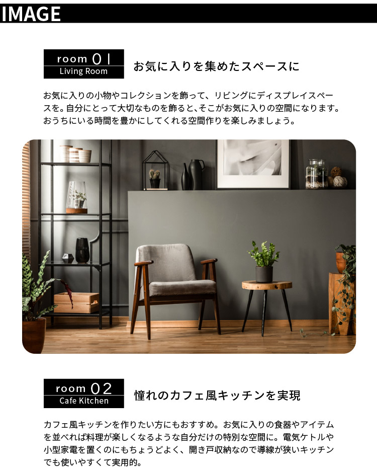 大学 割引 オープンシェルフ INTERIOR tac 80cm 収納棚 ハイタイプ 幅 その他